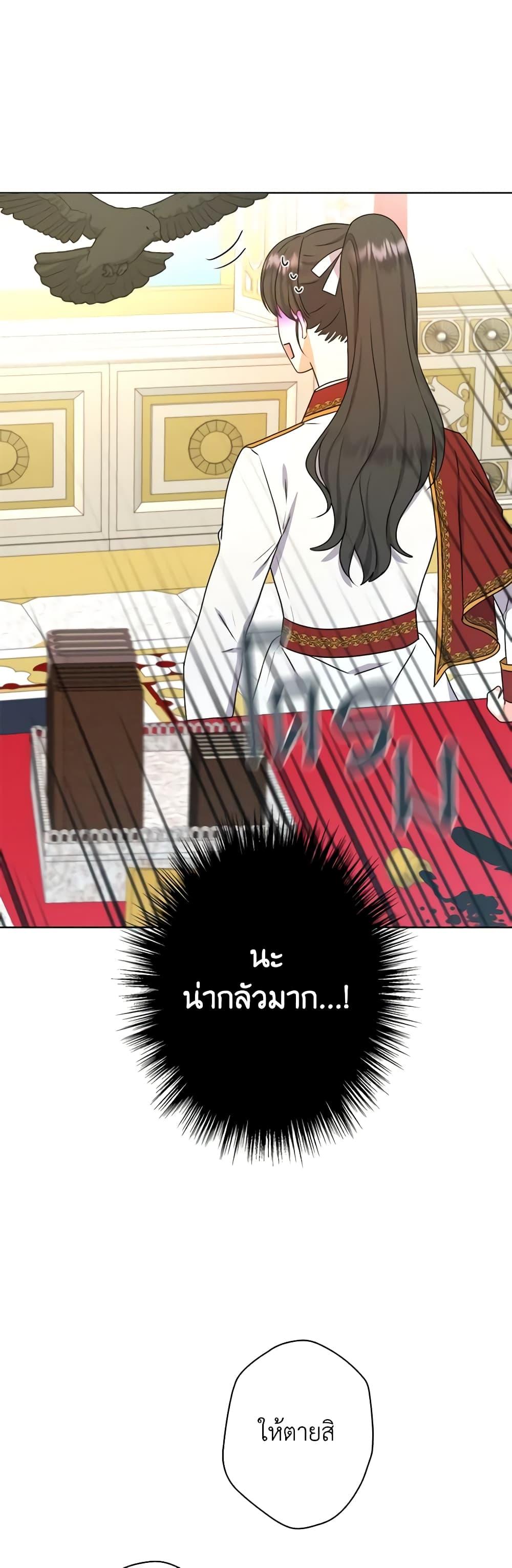 Manga-lc-com อ่านมังงะ อ่านการ์ตูน ออนไลน์ ฟรี From Maid to Queen ตอนที่ 1 2 3 4 5 6 7 8 9 10 11 12 13 14 ฟรี ไม่มีโฆษณา Manga-lc - อ่าน มังงะ อ่าน การ์ตูน ออนไลน์ อ่านมังงะ ฟรี