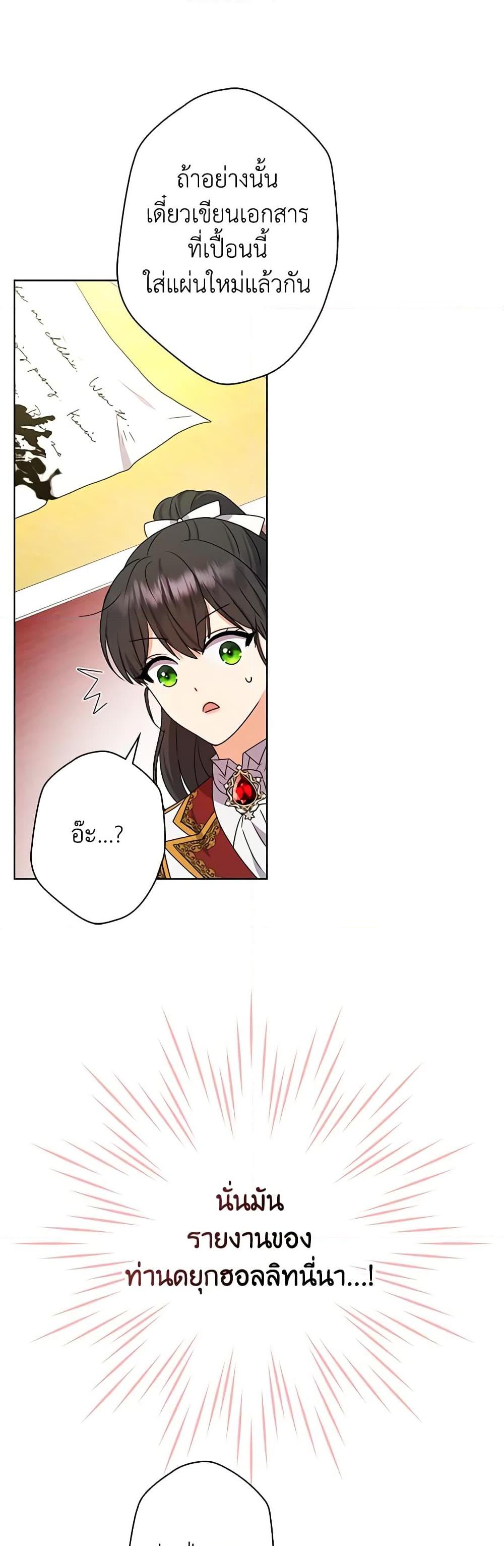 Manga-lc-com อ่านมังงะ อ่านการ์ตูน ออนไลน์ ฟรี From Maid to Queen ตอนที่ 1 2 3 4 5 6 7 8 9 10 11 12 13 14 ฟรี ไม่มีโฆษณา Manga-lc - อ่าน มังงะ อ่าน การ์ตูน ออนไลน์ อ่านมังงะ ฟรี