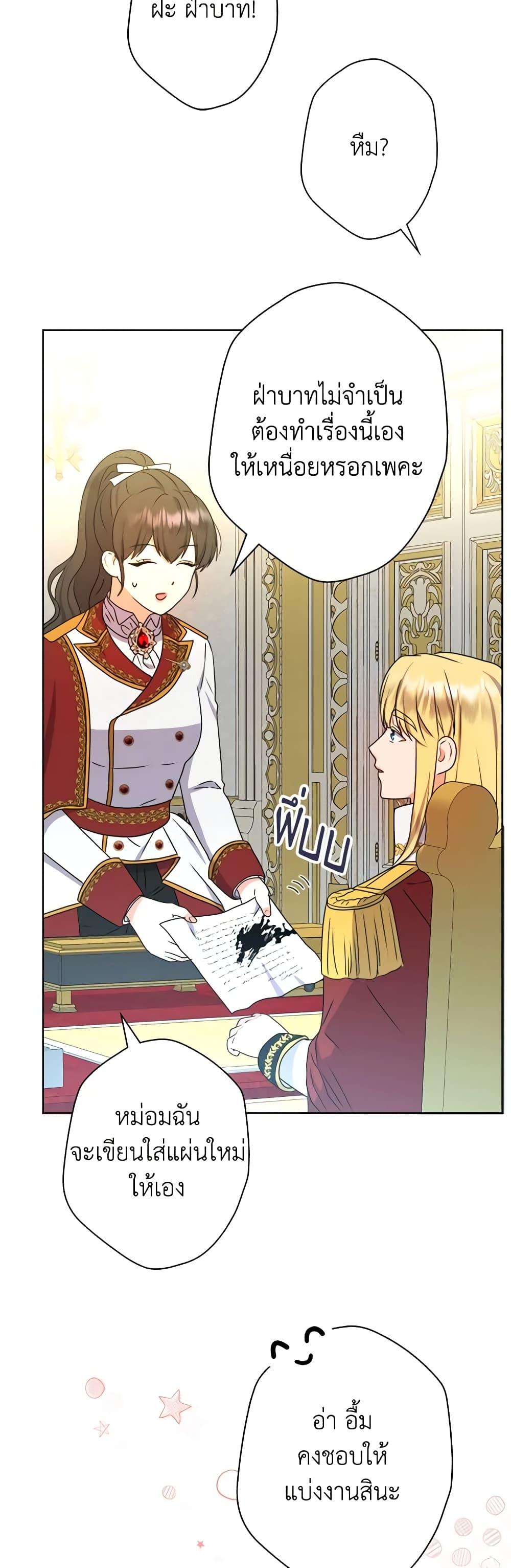 Manga-lc-com อ่านมังงะ อ่านการ์ตูน ออนไลน์ ฟรี From Maid to Queen ตอนที่ 1 2 3 4 5 6 7 8 9 10 11 12 13 14 ฟรี ไม่มีโฆษณา Manga-lc - อ่าน มังงะ อ่าน การ์ตูน ออนไลน์ อ่านมังงะ ฟรี