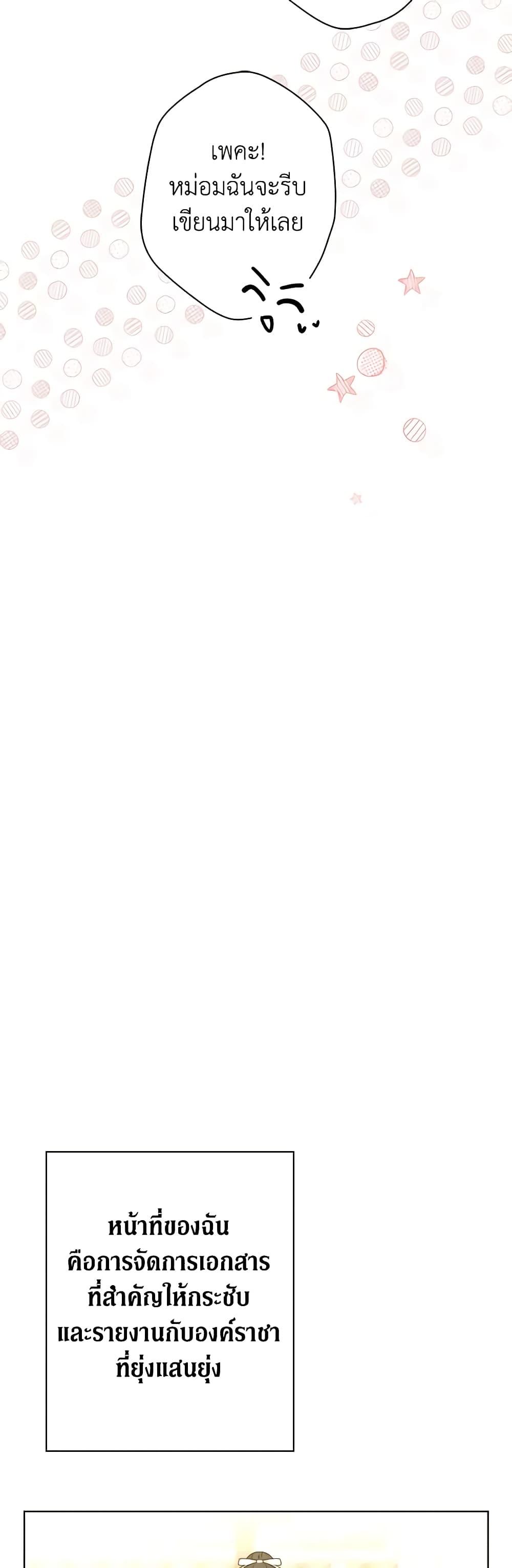 Manga-lc-com อ่านมังงะ อ่านการ์ตูน ออนไลน์ ฟรี From Maid to Queen ตอนที่ 1 2 3 4 5 6 7 8 9 10 11 12 13 14 ฟรี ไม่มีโฆษณา Manga-lc - อ่าน มังงะ อ่าน การ์ตูน ออนไลน์ อ่านมังงะ ฟรี