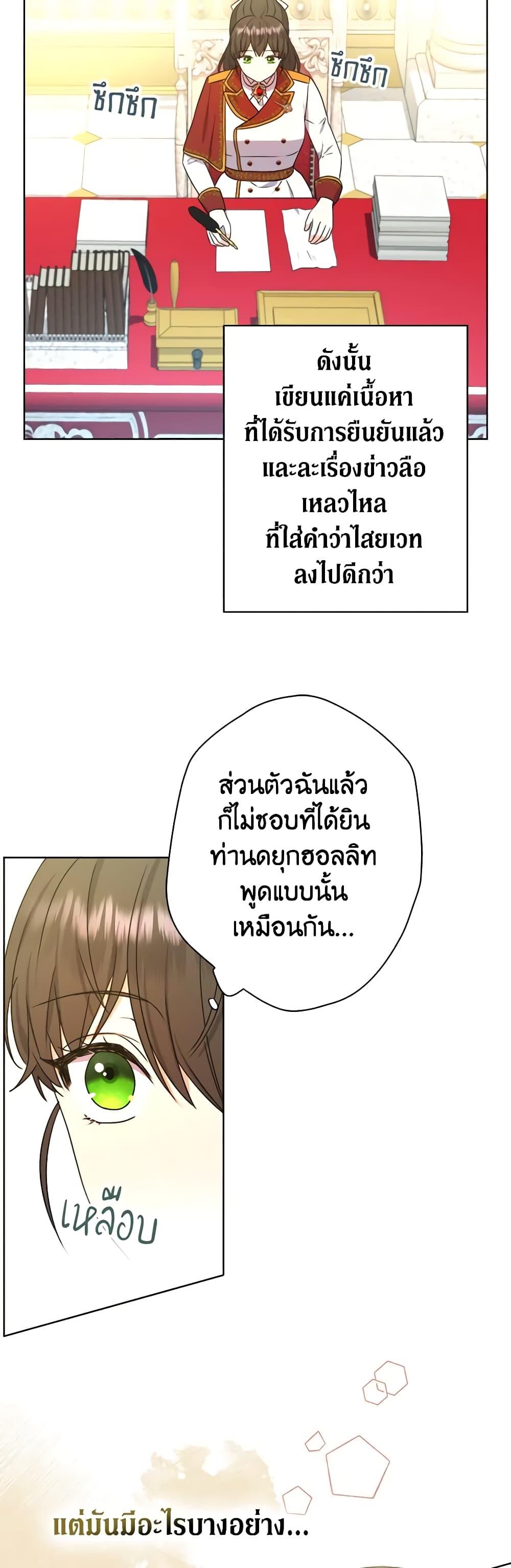 Manga-lc-com อ่านมังงะ อ่านการ์ตูน ออนไลน์ ฟรี From Maid to Queen ตอนที่ 1 2 3 4 5 6 7 8 9 10 11 12 13 14 ฟรี ไม่มีโฆษณา Manga-lc - อ่าน มังงะ อ่าน การ์ตูน ออนไลน์ อ่านมังงะ ฟรี