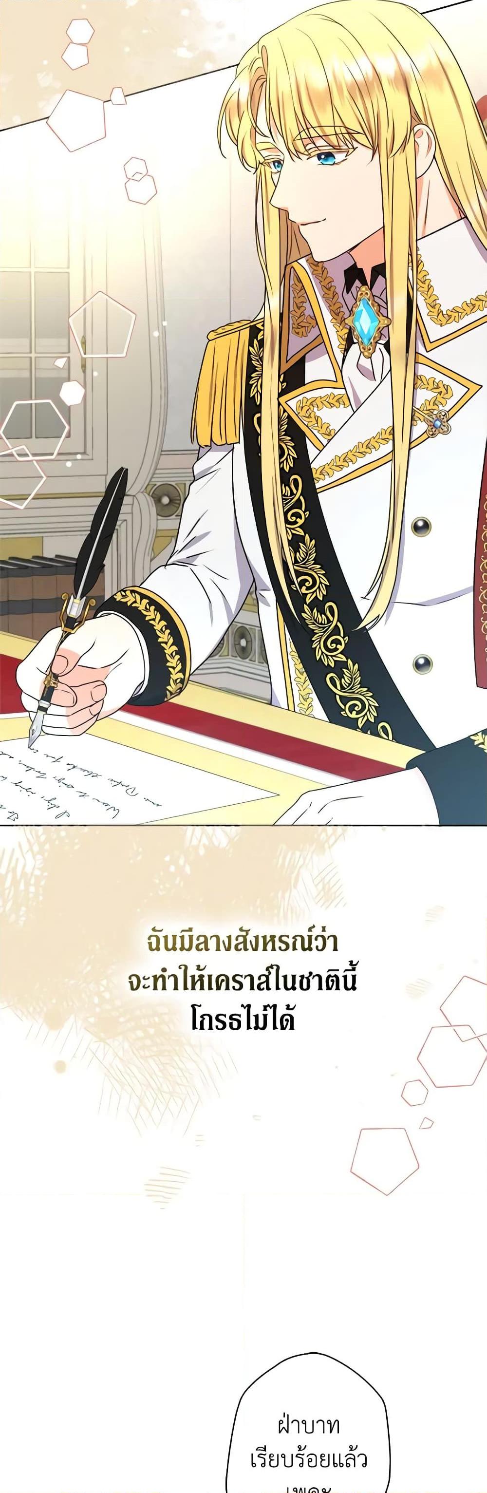 Manga-lc-com อ่านมังงะ อ่านการ์ตูน ออนไลน์ ฟรี From Maid to Queen ตอนที่ 1 2 3 4 5 6 7 8 9 10 11 12 13 14 ฟรี ไม่มีโฆษณา Manga-lc - อ่าน มังงะ อ่าน การ์ตูน ออนไลน์ อ่านมังงะ ฟรี