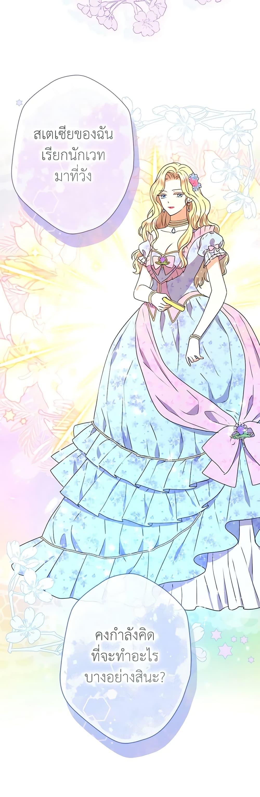 Manga-lc-com อ่านมังงะ อ่านการ์ตูน ออนไลน์ ฟรี From Maid to Queen ตอนที่ 1 2 3 4 5 6 7 8 9 10 11 12 13 14 ฟรี ไม่มีโฆษณา Manga-lc - อ่าน มังงะ อ่าน การ์ตูน ออนไลน์ อ่านมังงะ ฟรี