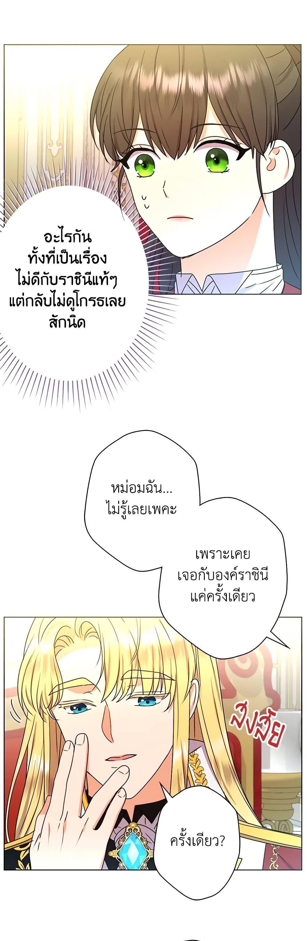 Manga-lc-com อ่านมังงะ อ่านการ์ตูน ออนไลน์ ฟรี From Maid to Queen ตอนที่ 1 2 3 4 5 6 7 8 9 10 11 12 13 14 ฟรี ไม่มีโฆษณา Manga-lc - อ่าน มังงะ อ่าน การ์ตูน ออนไลน์ อ่านมังงะ ฟรี