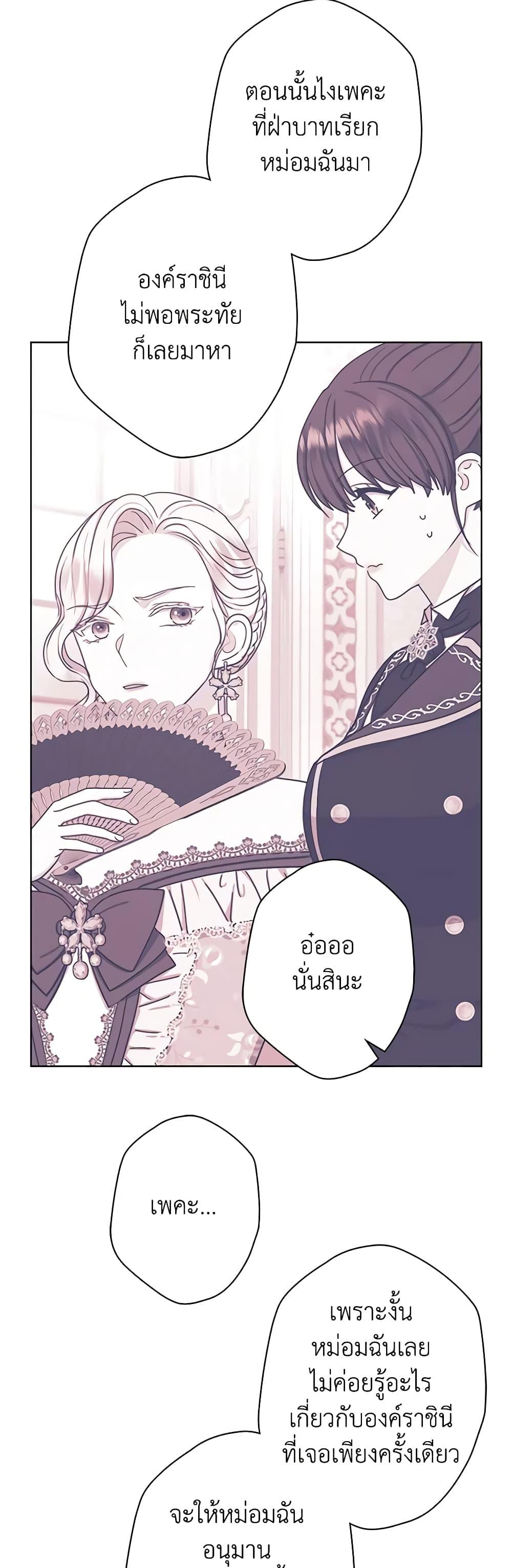 Manga-lc-com อ่านมังงะ อ่านการ์ตูน ออนไลน์ ฟรี From Maid to Queen ตอนที่ 1 2 3 4 5 6 7 8 9 10 11 12 13 14 ฟรี ไม่มีโฆษณา Manga-lc - อ่าน มังงะ อ่าน การ์ตูน ออนไลน์ อ่านมังงะ ฟรี