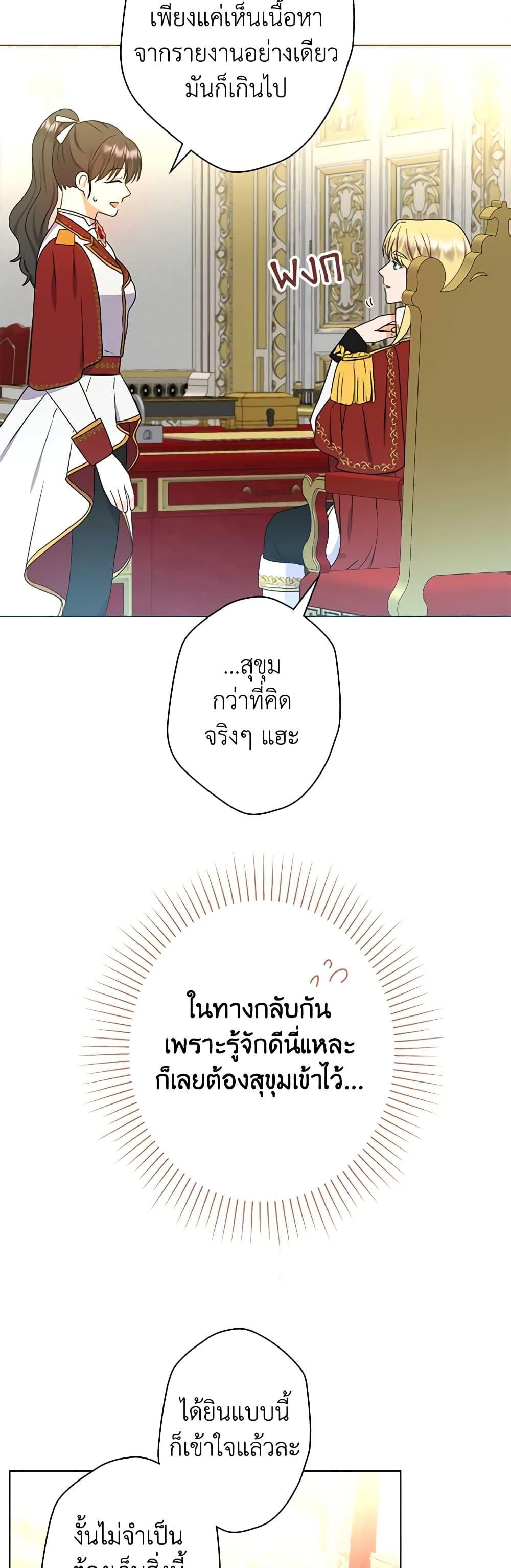 Manga-lc-com อ่านมังงะ อ่านการ์ตูน ออนไลน์ ฟรี From Maid to Queen ตอนที่ 1 2 3 4 5 6 7 8 9 10 11 12 13 14 ฟรี ไม่มีโฆษณา Manga-lc - อ่าน มังงะ อ่าน การ์ตูน ออนไลน์ อ่านมังงะ ฟรี