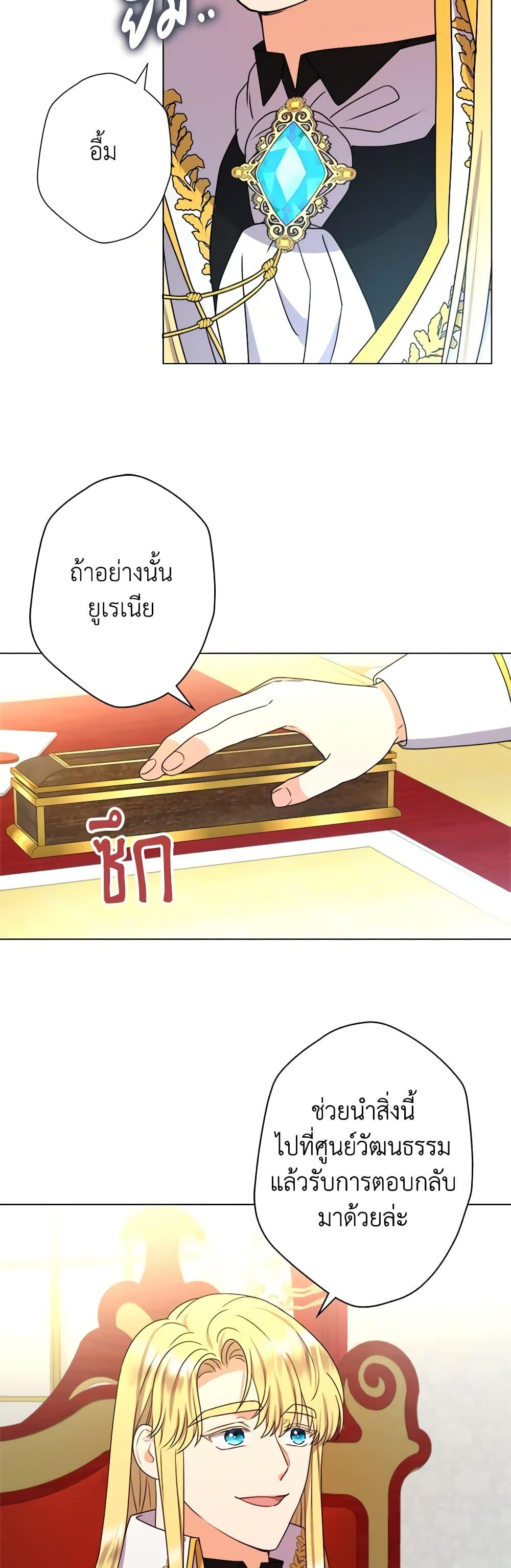 Manga-lc-com อ่านมังงะ อ่านการ์ตูน ออนไลน์ ฟรี From Maid to Queen ตอนที่ 1 2 3 4 5 6 7 8 9 10 11 12 13 14 ฟรี ไม่มีโฆษณา Manga-lc - อ่าน มังงะ อ่าน การ์ตูน ออนไลน์ อ่านมังงะ ฟรี