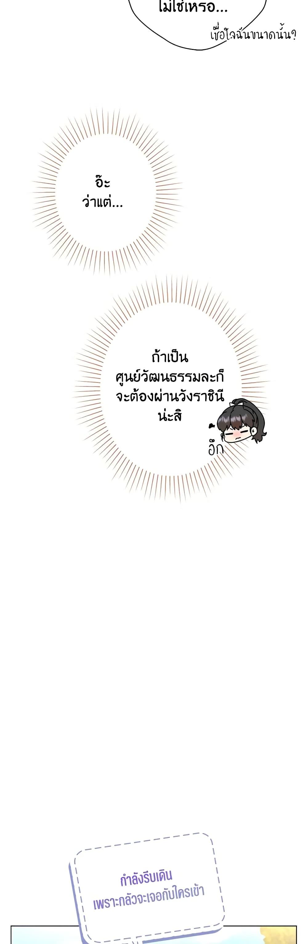 Manga-lc-com อ่านมังงะ อ่านการ์ตูน ออนไลน์ ฟรี From Maid to Queen ตอนที่ 1 2 3 4 5 6 7 8 9 10 11 12 13 14 ฟรี ไม่มีโฆษณา Manga-lc - อ่าน มังงะ อ่าน การ์ตูน ออนไลน์ อ่านมังงะ ฟรี