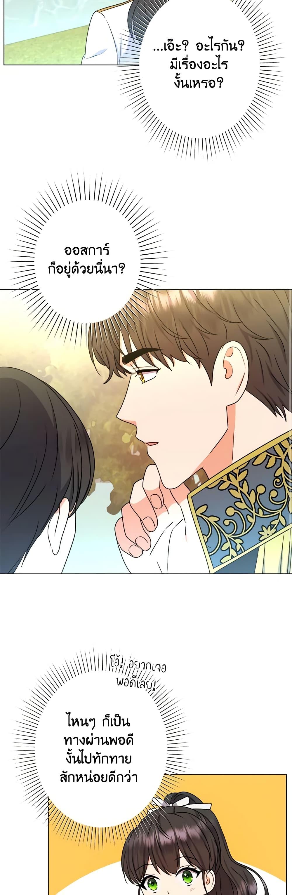 Manga-lc-com อ่านมังงะ อ่านการ์ตูน ออนไลน์ ฟรี From Maid to Queen ตอนที่ 1 2 3 4 5 6 7 8 9 10 11 12 13 14 ฟรี ไม่มีโฆษณา Manga-lc - อ่าน มังงะ อ่าน การ์ตูน ออนไลน์ อ่านมังงะ ฟรี