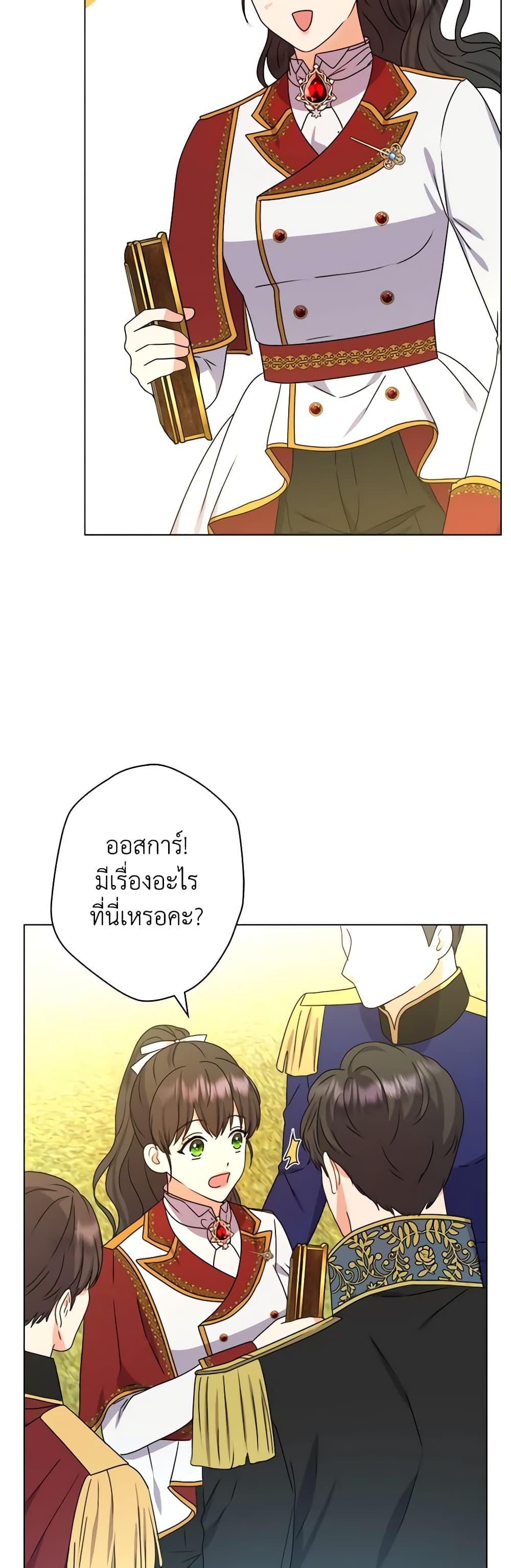 Manga-lc-com อ่านมังงะ อ่านการ์ตูน ออนไลน์ ฟรี From Maid to Queen ตอนที่ 1 2 3 4 5 6 7 8 9 10 11 12 13 14 ฟรี ไม่มีโฆษณา Manga-lc - อ่าน มังงะ อ่าน การ์ตูน ออนไลน์ อ่านมังงะ ฟรี