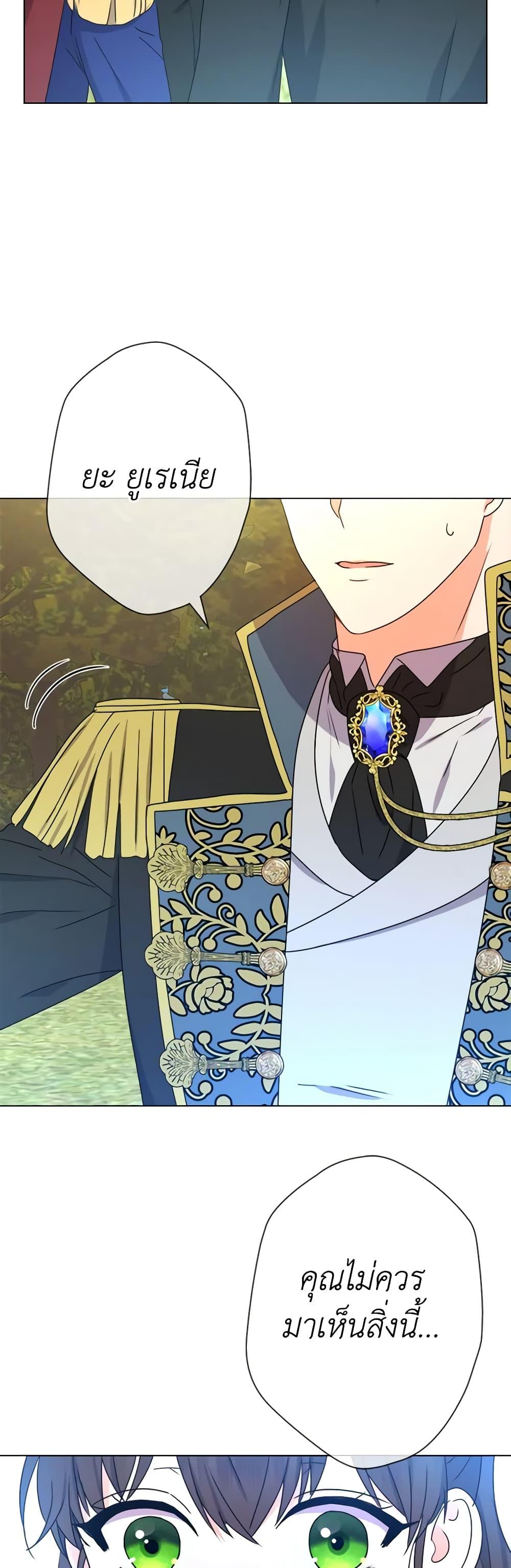 Manga-lc-com อ่านมังงะ อ่านการ์ตูน ออนไลน์ ฟรี From Maid to Queen ตอนที่ 1 2 3 4 5 6 7 8 9 10 11 12 13 14 ฟรี ไม่มีโฆษณา Manga-lc - อ่าน มังงะ อ่าน การ์ตูน ออนไลน์ อ่านมังงะ ฟรี