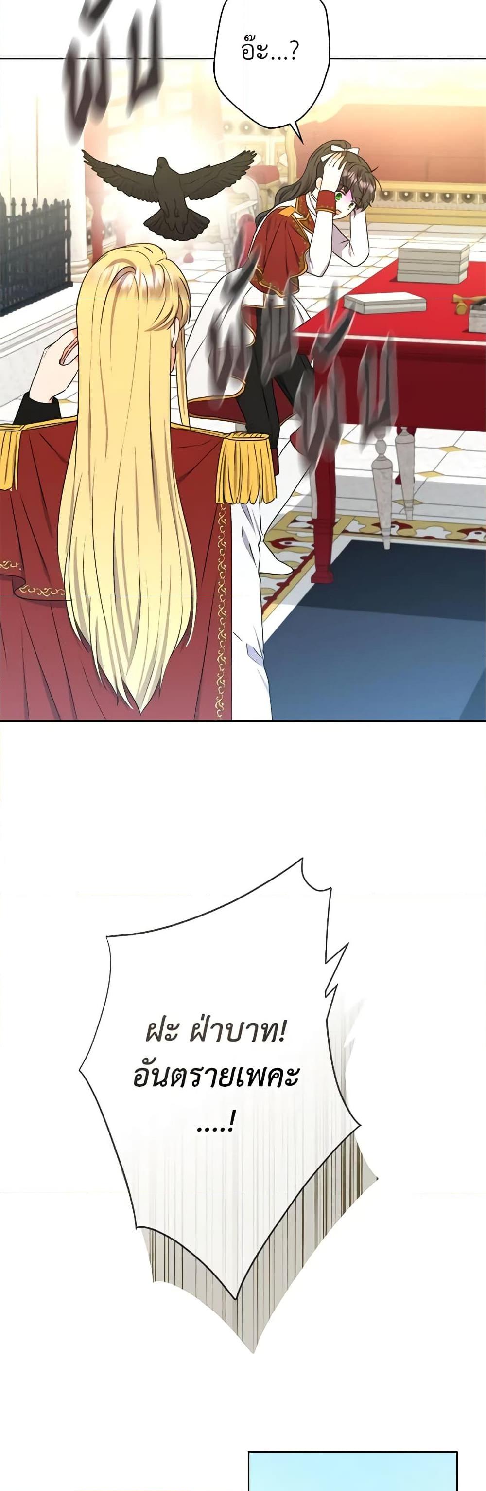 Manga-lc-com อ่านมังงะ อ่านการ์ตูน ออนไลน์ ฟรี From Maid to Queen ตอนที่ 1 2 3 4 5 6 7 8 9 10 11 12 13 14 ฟรี ไม่มีโฆษณา Manga-lc - อ่าน มังงะ อ่าน การ์ตูน ออนไลน์ อ่านมังงะ ฟรี