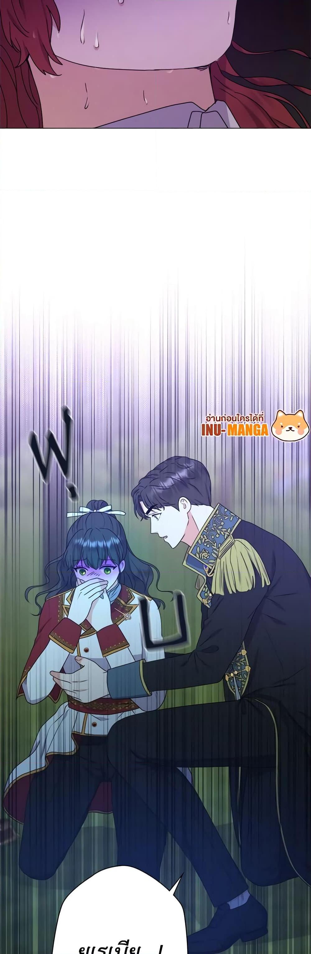 Manga-lc-com อ่านมังงะ อ่านการ์ตูน ออนไลน์ ฟรี From Maid to Queen ตอนที่ 1 2 3 4 5 6 7 8 9 10 11 12 13 14 ฟรี ไม่มีโฆษณา Manga-lc - อ่าน มังงะ อ่าน การ์ตูน ออนไลน์ อ่านมังงะ ฟรี