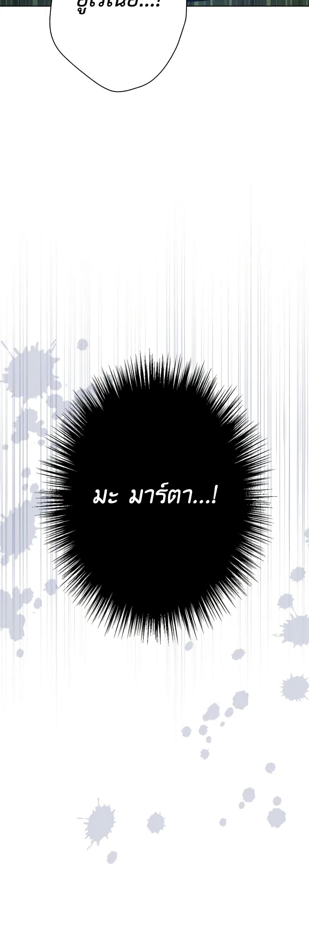 Manga-lc-com อ่านมังงะ อ่านการ์ตูน ออนไลน์ ฟรี From Maid to Queen ตอนที่ 1 2 3 4 5 6 7 8 9 10 11 12 13 14 ฟรี ไม่มีโฆษณา Manga-lc - อ่าน มังงะ อ่าน การ์ตูน ออนไลน์ อ่านมังงะ ฟรี