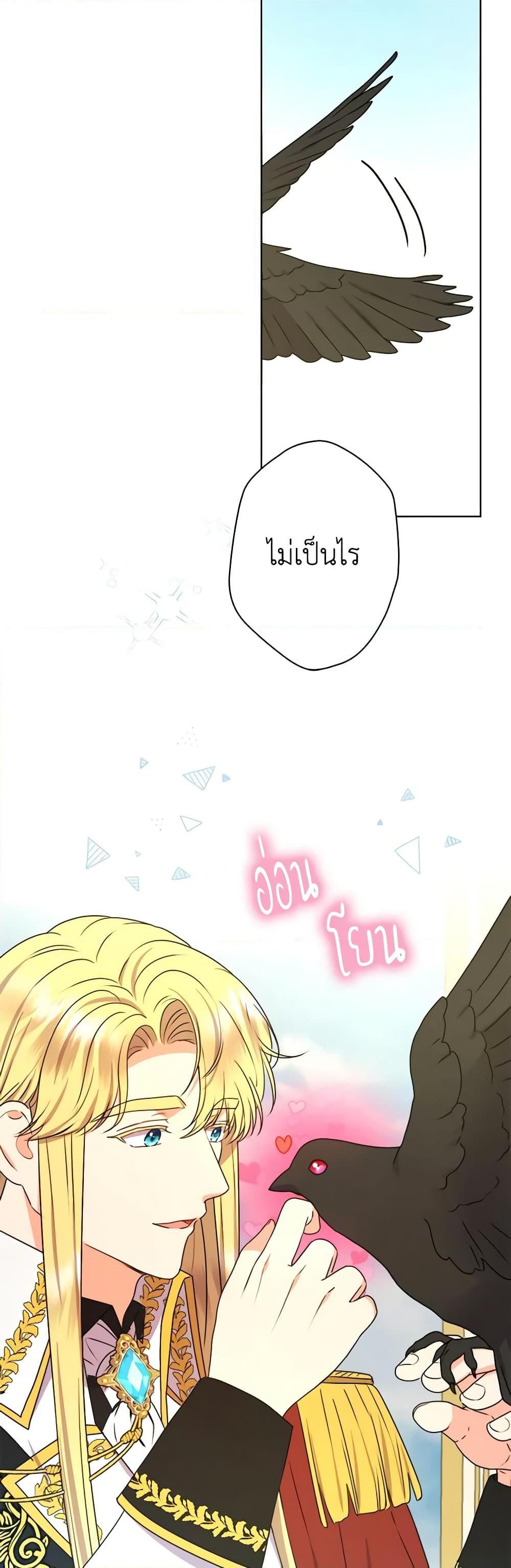 Manga-lc-com อ่านมังงะ อ่านการ์ตูน ออนไลน์ ฟรี From Maid to Queen ตอนที่ 1 2 3 4 5 6 7 8 9 10 11 12 13 14 ฟรี ไม่มีโฆษณา Manga-lc - อ่าน มังงะ อ่าน การ์ตูน ออนไลน์ อ่านมังงะ ฟรี
