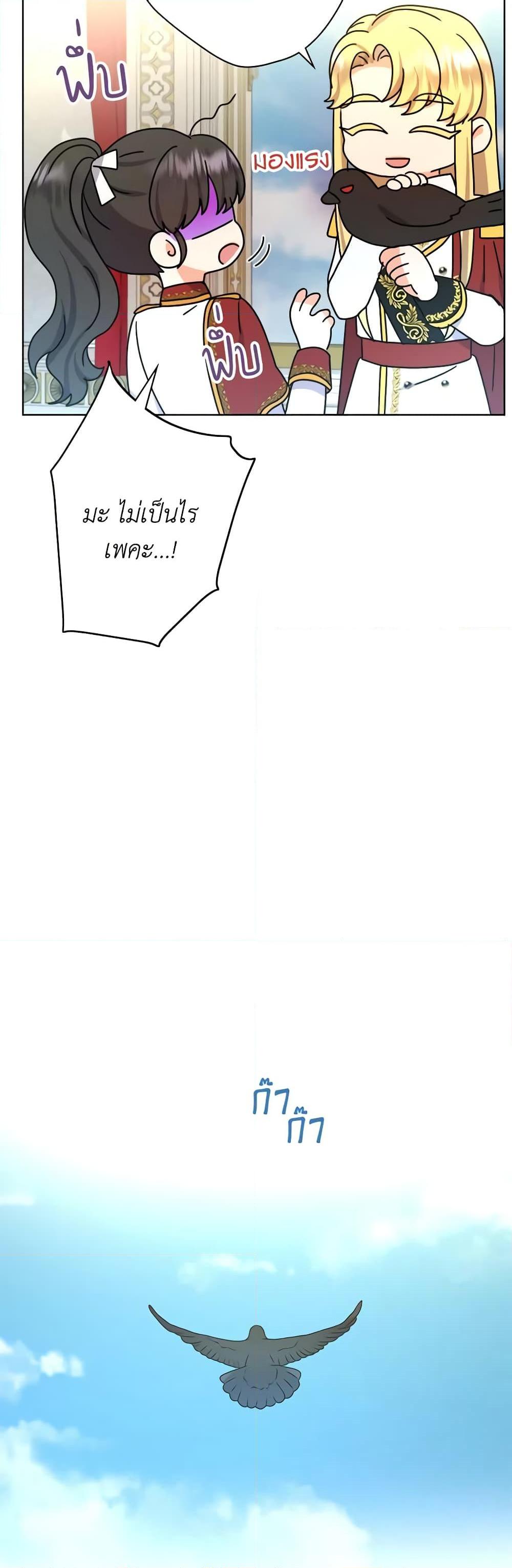 Manga-lc-com อ่านมังงะ อ่านการ์ตูน ออนไลน์ ฟรี From Maid to Queen ตอนที่ 1 2 3 4 5 6 7 8 9 10 11 12 13 14 ฟรี ไม่มีโฆษณา Manga-lc - อ่าน มังงะ อ่าน การ์ตูน ออนไลน์ อ่านมังงะ ฟรี