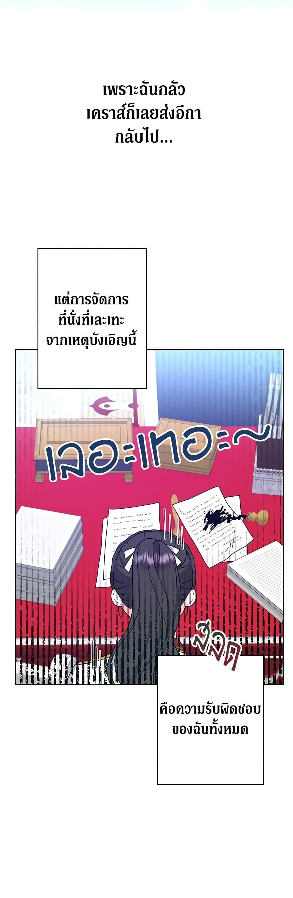 Manga-lc-com อ่านมังงะ อ่านการ์ตูน ออนไลน์ ฟรี From Maid to Queen ตอนที่ 1 2 3 4 5 6 7 8 9 10 11 12 13 14 ฟรี ไม่มีโฆษณา Manga-lc - อ่าน มังงะ อ่าน การ์ตูน ออนไลน์ อ่านมังงะ ฟรี