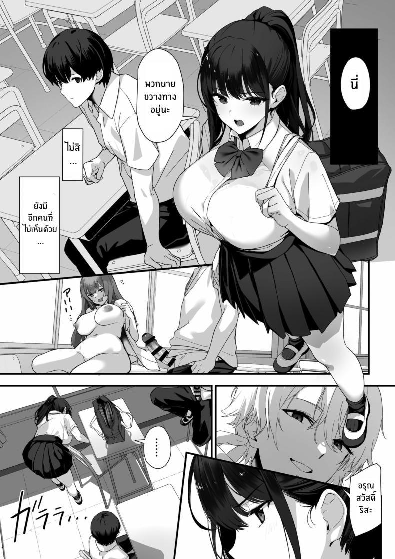Doujin-Lc- อ่าน โดจิน มังฮวา เกาหลี ญี่ปุ่น จีน แปลไทย เหตุผลสุดท้ายก็คือเธอ [Juubako Seisakujo] Hagure Mate − Yari Kyoushitsu no 2-nen C-gumi ตอนที่ 1 2 3 4 5 6 7 8 9 10 11 12 13 14 ฟรี ไม่มีโฆษณา อ่าน โดจิน Manhwa เกาหลี ญี่ปุ่น จีน เรามีครบ คัดมาให้เน้นๆ โดจิน 18+ รับประกันความฟินโดย  Doujin Lc