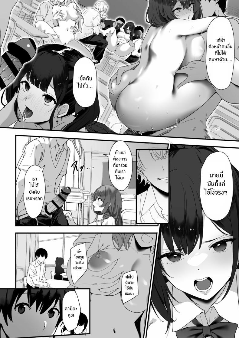 Doujin-Lc- อ่าน โดจิน มังฮวา เกาหลี ญี่ปุ่น จีน แปลไทย เหตุผลสุดท้ายก็คือเธอ [Juubako Seisakujo] Hagure Mate − Yari Kyoushitsu no 2-nen C-gumi ตอนที่ 1 2 3 4 5 6 7 8 9 10 11 12 13 14 ฟรี ไม่มีโฆษณา อ่าน โดจิน Manhwa เกาหลี ญี่ปุ่น จีน เรามีครบ คัดมาให้เน้นๆ โดจิน 18+ รับประกันความฟินโดย  Doujin Lc