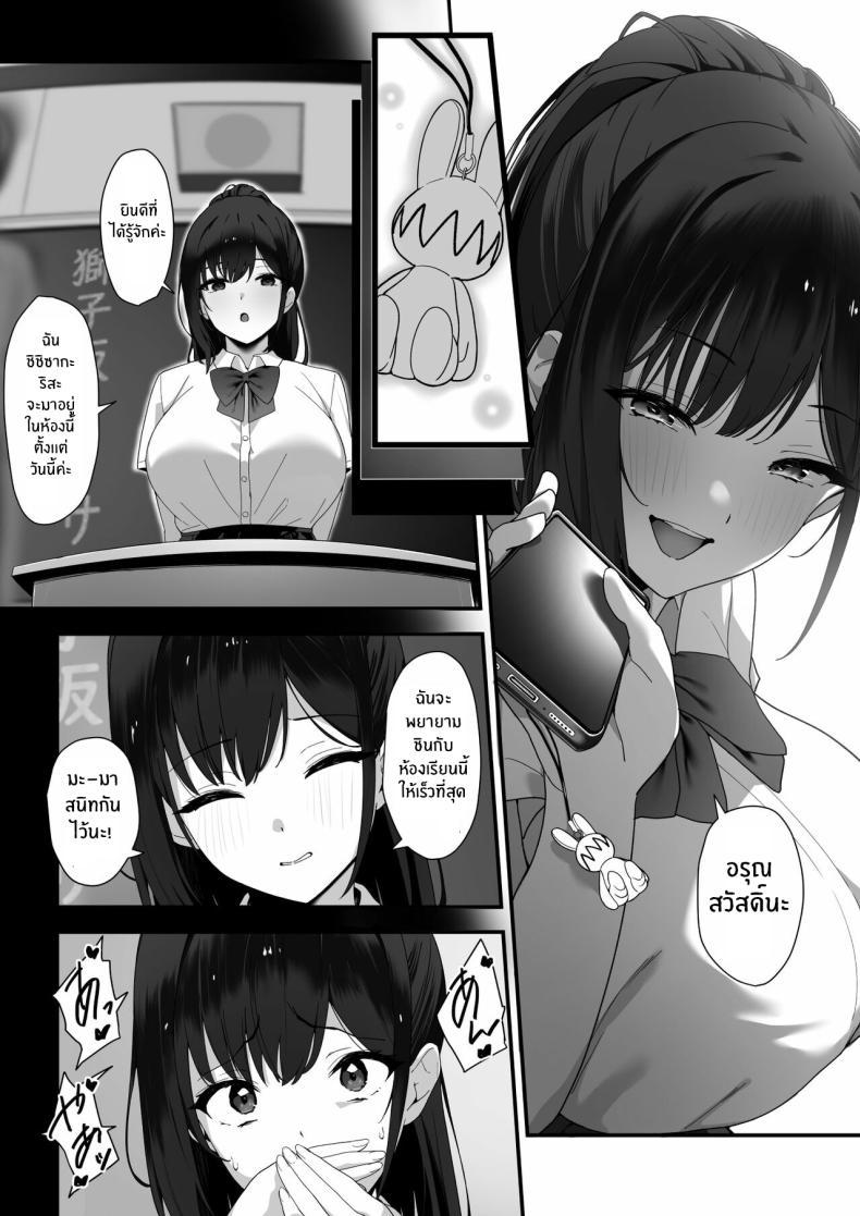 Doujin-Lc- อ่าน โดจิน มังฮวา เกาหลี ญี่ปุ่น จีน แปลไทย เหตุผลสุดท้ายก็คือเธอ [Juubako Seisakujo] Hagure Mate − Yari Kyoushitsu no 2-nen C-gumi ตอนที่ 1 2 3 4 5 6 7 8 9 10 11 12 13 14 ฟรี ไม่มีโฆษณา อ่าน โดจิน Manhwa เกาหลี ญี่ปุ่น จีน เรามีครบ คัดมาให้เน้นๆ โดจิน 18+ รับประกันความฟินโดย  Doujin Lc