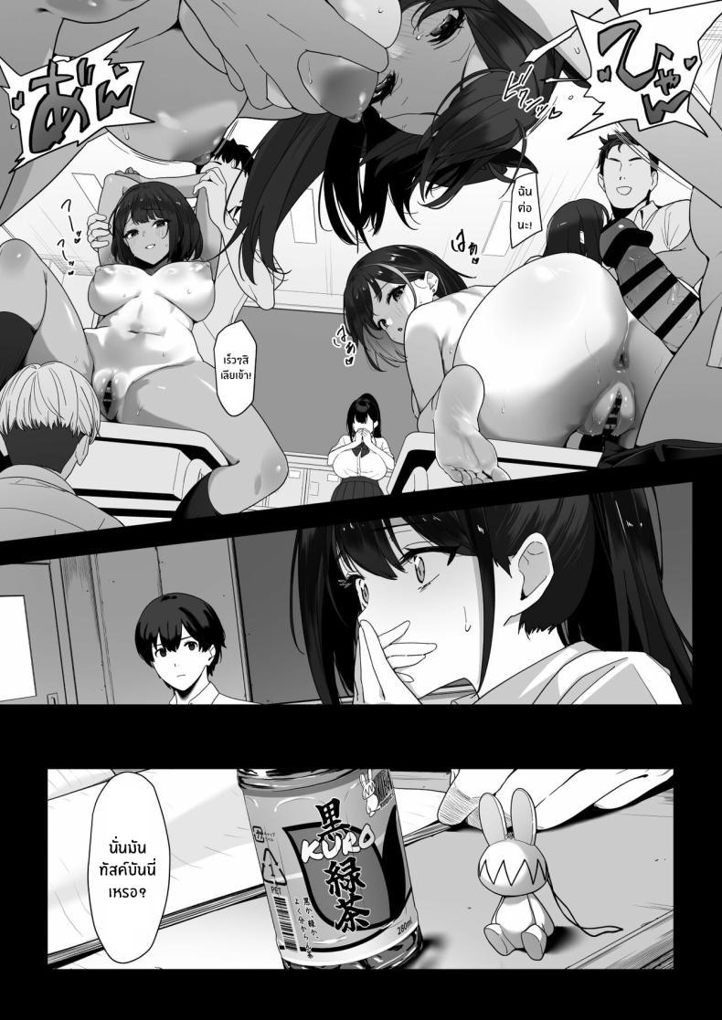 Doujin-Lc- อ่าน โดจิน มังฮวา เกาหลี ญี่ปุ่น จีน แปลไทย เหตุผลสุดท้ายก็คือเธอ [Juubako Seisakujo] Hagure Mate − Yari Kyoushitsu no 2-nen C-gumi ตอนที่ 1 2 3 4 5 6 7 8 9 10 11 12 13 14 ฟรี ไม่มีโฆษณา อ่าน โดจิน Manhwa เกาหลี ญี่ปุ่น จีน เรามีครบ คัดมาให้เน้นๆ โดจิน 18+ รับประกันความฟินโดย  Doujin Lc