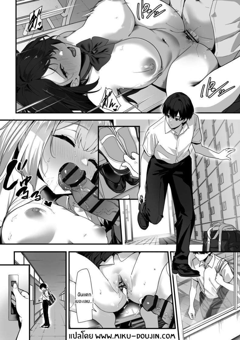 Doujin-Lc- อ่าน โดจิน มังฮวา เกาหลี ญี่ปุ่น จีน แปลไทย เหตุผลสุดท้ายก็คือเธอ [Juubako Seisakujo] Hagure Mate − Yari Kyoushitsu no 2-nen C-gumi ตอนที่ 1 2 3 4 5 6 7 8 9 10 11 12 13 14 ฟรี ไม่มีโฆษณา อ่าน โดจิน Manhwa เกาหลี ญี่ปุ่น จีน เรามีครบ คัดมาให้เน้นๆ โดจิน 18+ รับประกันความฟินโดย  Doujin Lc
