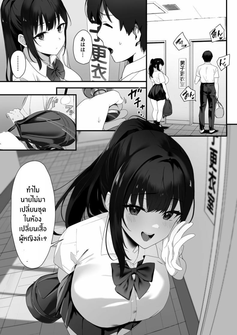 Doujin-Lc- อ่าน โดจิน มังฮวา เกาหลี ญี่ปุ่น จีน แปลไทย เหตุผลสุดท้ายก็คือเธอ [Juubako Seisakujo] Hagure Mate − Yari Kyoushitsu no 2-nen C-gumi ตอนที่ 1 2 3 4 5 6 7 8 9 10 11 12 13 14 ฟรี ไม่มีโฆษณา อ่าน โดจิน Manhwa เกาหลี ญี่ปุ่น จีน เรามีครบ คัดมาให้เน้นๆ โดจิน 18+ รับประกันความฟินโดย  Doujin Lc