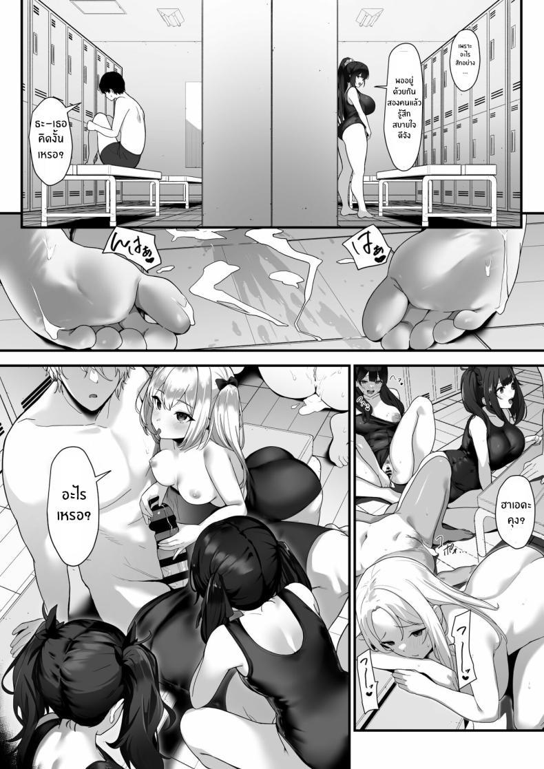 Doujin-Lc- อ่าน โดจิน มังฮวา เกาหลี ญี่ปุ่น จีน แปลไทย เหตุผลสุดท้ายก็คือเธอ [Juubako Seisakujo] Hagure Mate − Yari Kyoushitsu no 2-nen C-gumi ตอนที่ 1 2 3 4 5 6 7 8 9 10 11 12 13 14 ฟรี ไม่มีโฆษณา อ่าน โดจิน Manhwa เกาหลี ญี่ปุ่น จีน เรามีครบ คัดมาให้เน้นๆ โดจิน 18+ รับประกันความฟินโดย  Doujin Lc