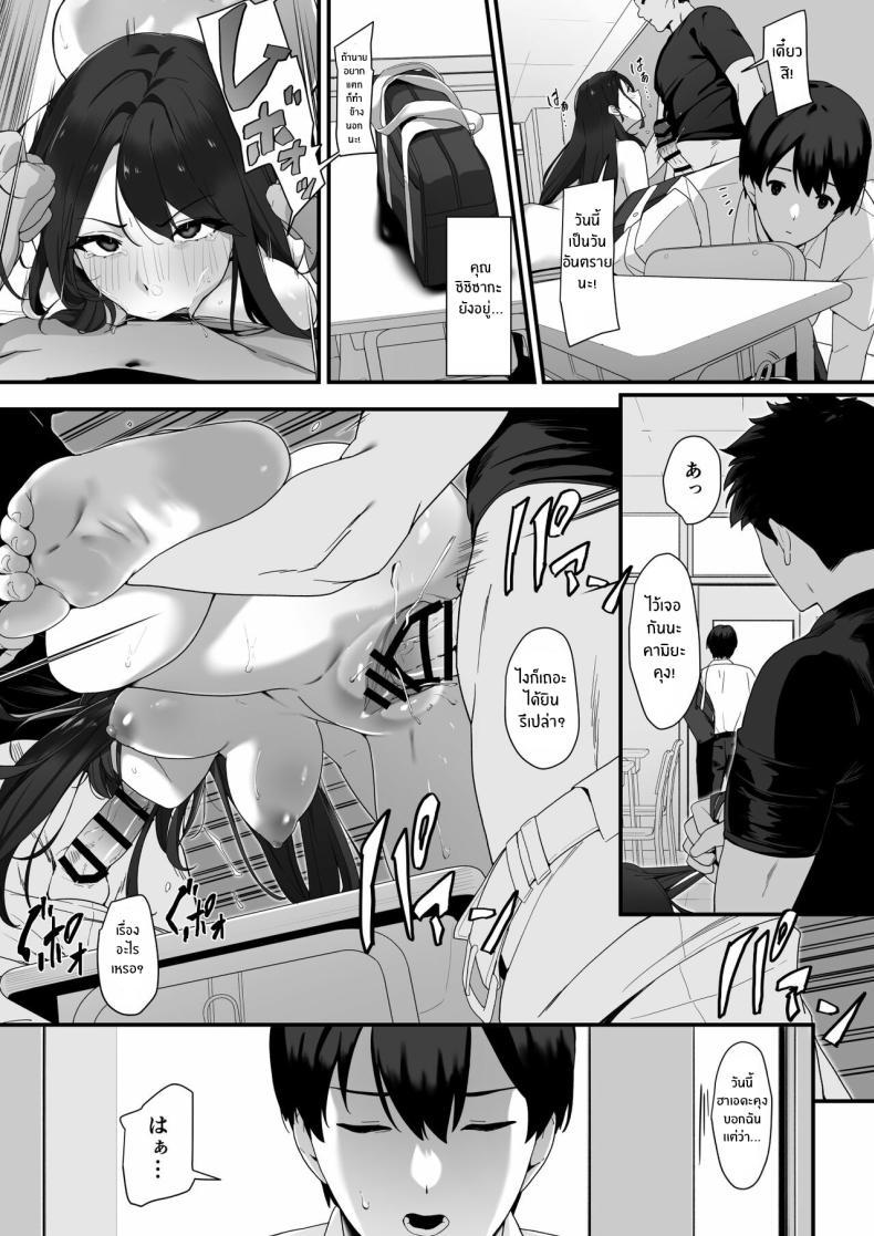 Doujin-Lc- อ่าน โดจิน มังฮวา เกาหลี ญี่ปุ่น จีน แปลไทย เหตุผลสุดท้ายก็คือเธอ [Juubako Seisakujo] Hagure Mate − Yari Kyoushitsu no 2-nen C-gumi ตอนที่ 1 2 3 4 5 6 7 8 9 10 11 12 13 14 ฟรี ไม่มีโฆษณา อ่าน โดจิน Manhwa เกาหลี ญี่ปุ่น จีน เรามีครบ คัดมาให้เน้นๆ โดจิน 18+ รับประกันความฟินโดย  Doujin Lc