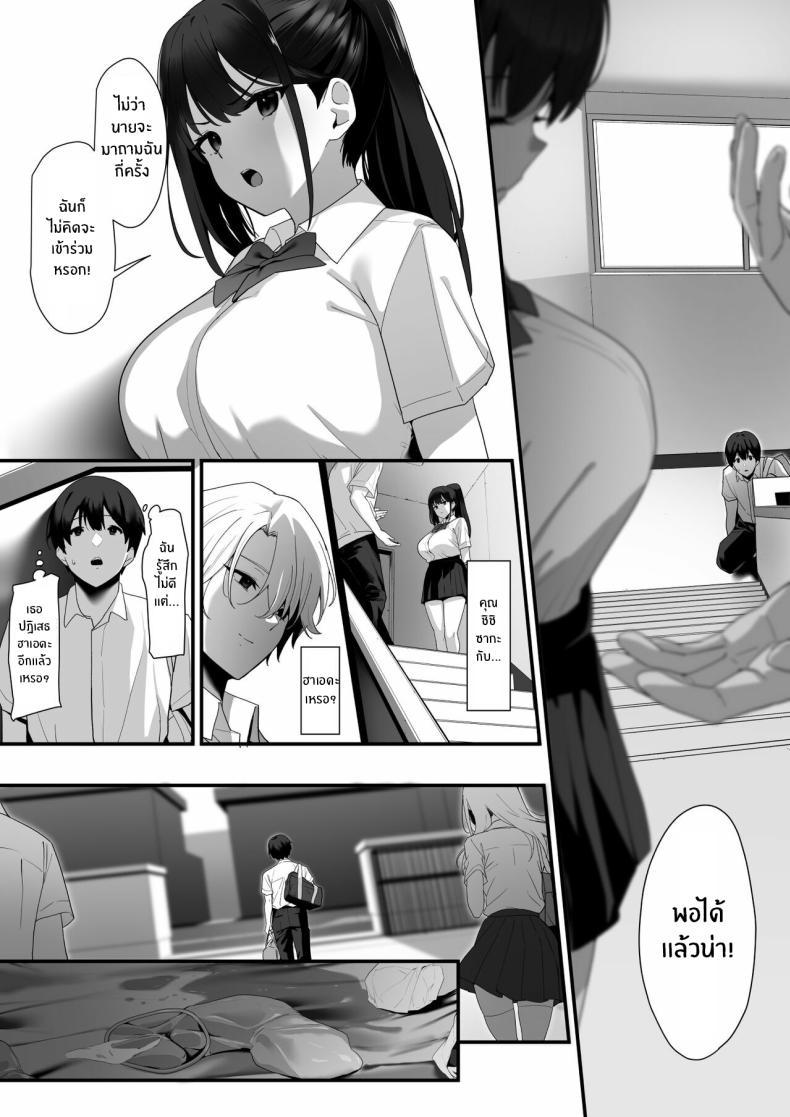 Doujin-Lc- อ่าน โดจิน มังฮวา เกาหลี ญี่ปุ่น จีน แปลไทย เหตุผลสุดท้ายก็คือเธอ [Juubako Seisakujo] Hagure Mate − Yari Kyoushitsu no 2-nen C-gumi ตอนที่ 1 2 3 4 5 6 7 8 9 10 11 12 13 14 ฟรี ไม่มีโฆษณา อ่าน โดจิน Manhwa เกาหลี ญี่ปุ่น จีน เรามีครบ คัดมาให้เน้นๆ โดจิน 18+ รับประกันความฟินโดย  Doujin Lc