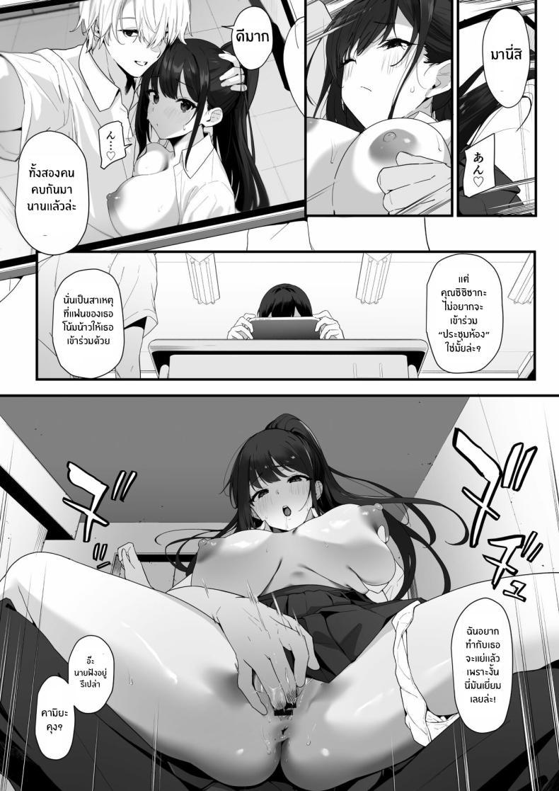 Doujin-Lc- อ่าน โดจิน มังฮวา เกาหลี ญี่ปุ่น จีน แปลไทย เหตุผลสุดท้ายก็คือเธอ [Juubako Seisakujo] Hagure Mate − Yari Kyoushitsu no 2-nen C-gumi ตอนที่ 1 2 3 4 5 6 7 8 9 10 11 12 13 14 ฟรี ไม่มีโฆษณา อ่าน โดจิน Manhwa เกาหลี ญี่ปุ่น จีน เรามีครบ คัดมาให้เน้นๆ โดจิน 18+ รับประกันความฟินโดย  Doujin Lc