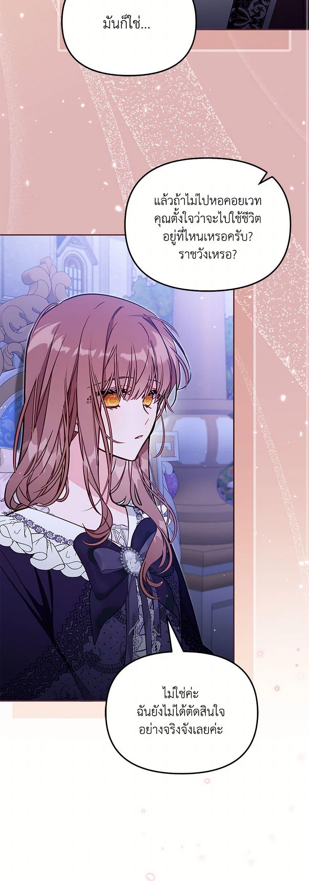 Manga-lc-com อ่านมังงะ อ่านการ์ตูน ออนไลน์ ฟรี No Place for the Fake Princess ตอนที่ 1 2 3 4 5 6 7 8 9 10 11 12 13 14 ฟรี ไม่มีโฆษณา Manga-lc - อ่าน มังงะ อ่าน การ์ตูน ออนไลน์ อ่านมังงะ ฟรี