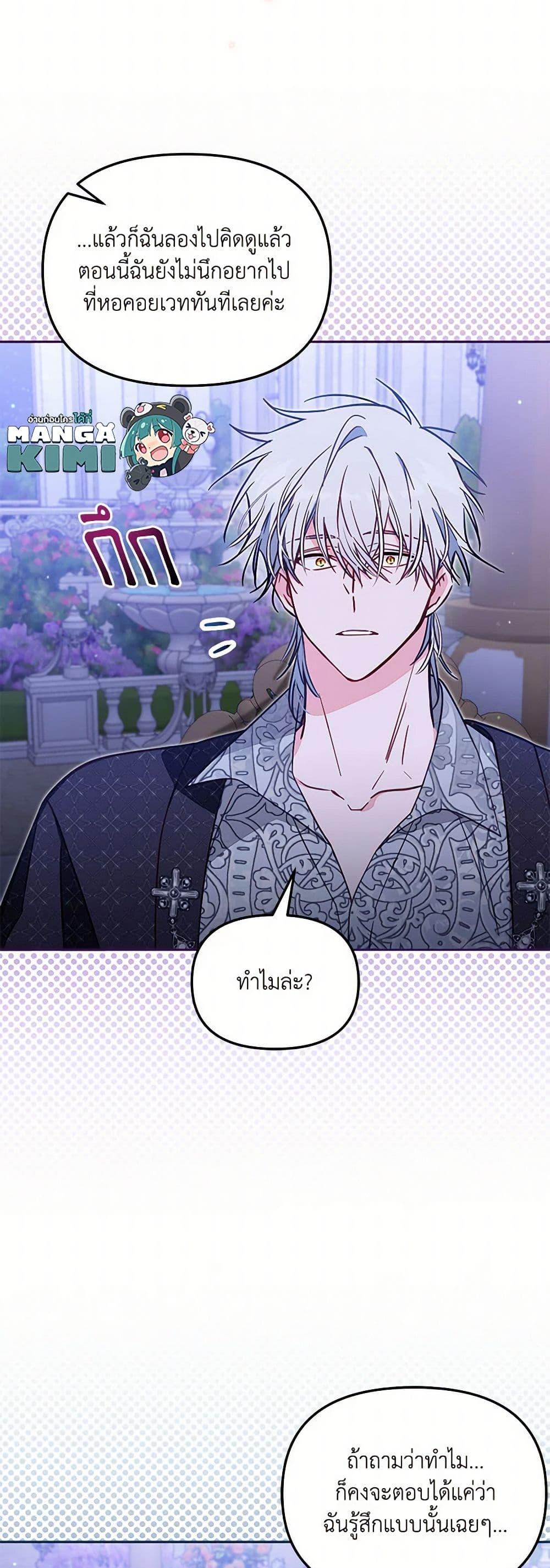 Manga-lc-com อ่านมังงะ อ่านการ์ตูน ออนไลน์ ฟรี No Place for the Fake Princess ตอนที่ 1 2 3 4 5 6 7 8 9 10 11 12 13 14 ฟรี ไม่มีโฆษณา Manga-lc - อ่าน มังงะ อ่าน การ์ตูน ออนไลน์ อ่านมังงะ ฟรี