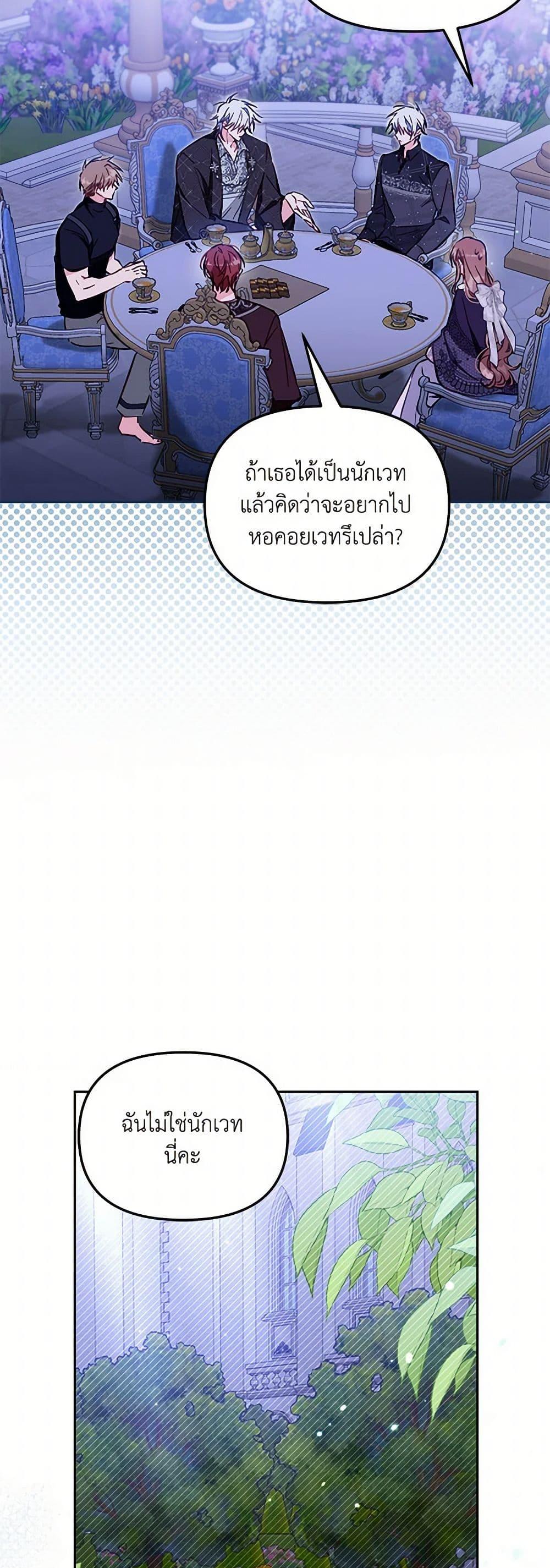 Manga-lc-com อ่านมังงะ อ่านการ์ตูน ออนไลน์ ฟรี No Place for the Fake Princess ตอนที่ 1 2 3 4 5 6 7 8 9 10 11 12 13 14 ฟรี ไม่มีโฆษณา Manga-lc - อ่าน มังงะ อ่าน การ์ตูน ออนไลน์ อ่านมังงะ ฟรี