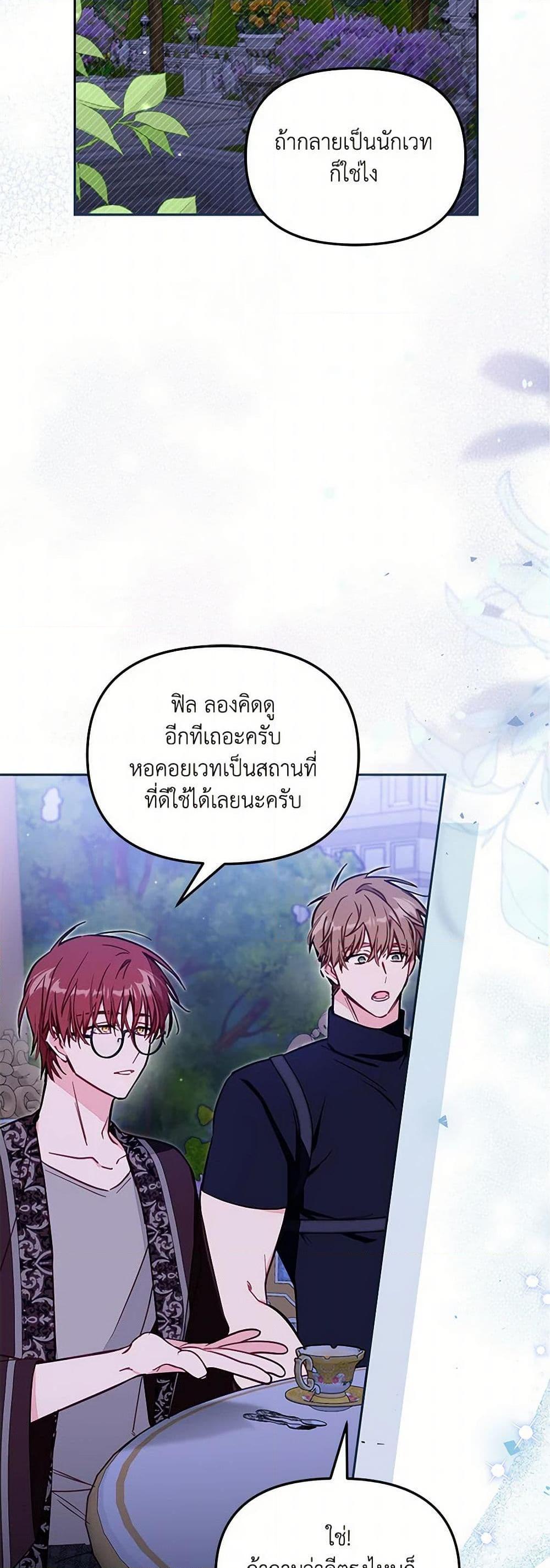 Manga-lc-com อ่านมังงะ อ่านการ์ตูน ออนไลน์ ฟรี No Place for the Fake Princess ตอนที่ 1 2 3 4 5 6 7 8 9 10 11 12 13 14 ฟรี ไม่มีโฆษณา Manga-lc - อ่าน มังงะ อ่าน การ์ตูน ออนไลน์ อ่านมังงะ ฟรี