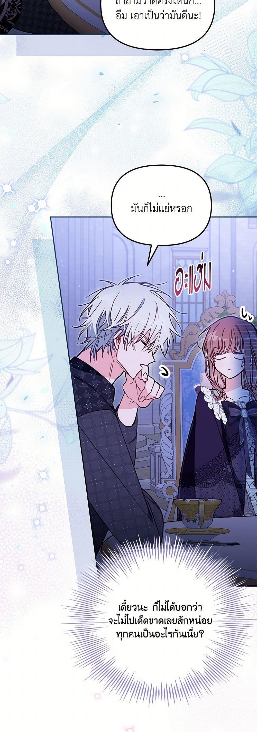 Manga-lc-com อ่านมังงะ อ่านการ์ตูน ออนไลน์ ฟรี No Place for the Fake Princess ตอนที่ 1 2 3 4 5 6 7 8 9 10 11 12 13 14 ฟรี ไม่มีโฆษณา Manga-lc - อ่าน มังงะ อ่าน การ์ตูน ออนไลน์ อ่านมังงะ ฟรี