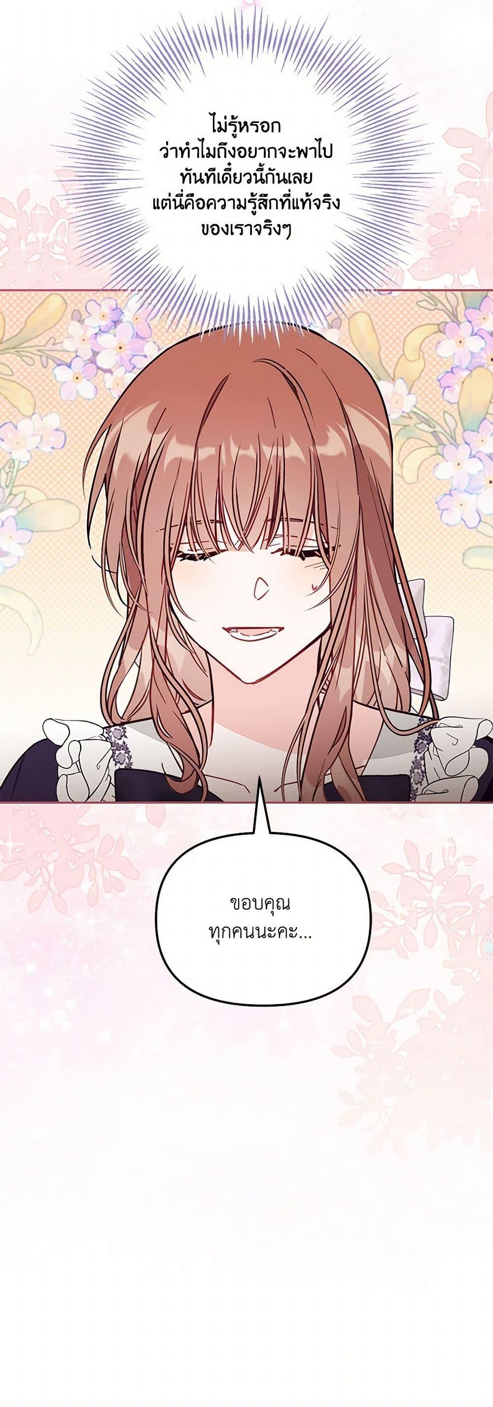 Manga-lc-com อ่านมังงะ อ่านการ์ตูน ออนไลน์ ฟรี No Place for the Fake Princess ตอนที่ 1 2 3 4 5 6 7 8 9 10 11 12 13 14 ฟรี ไม่มีโฆษณา Manga-lc - อ่าน มังงะ อ่าน การ์ตูน ออนไลน์ อ่านมังงะ ฟรี