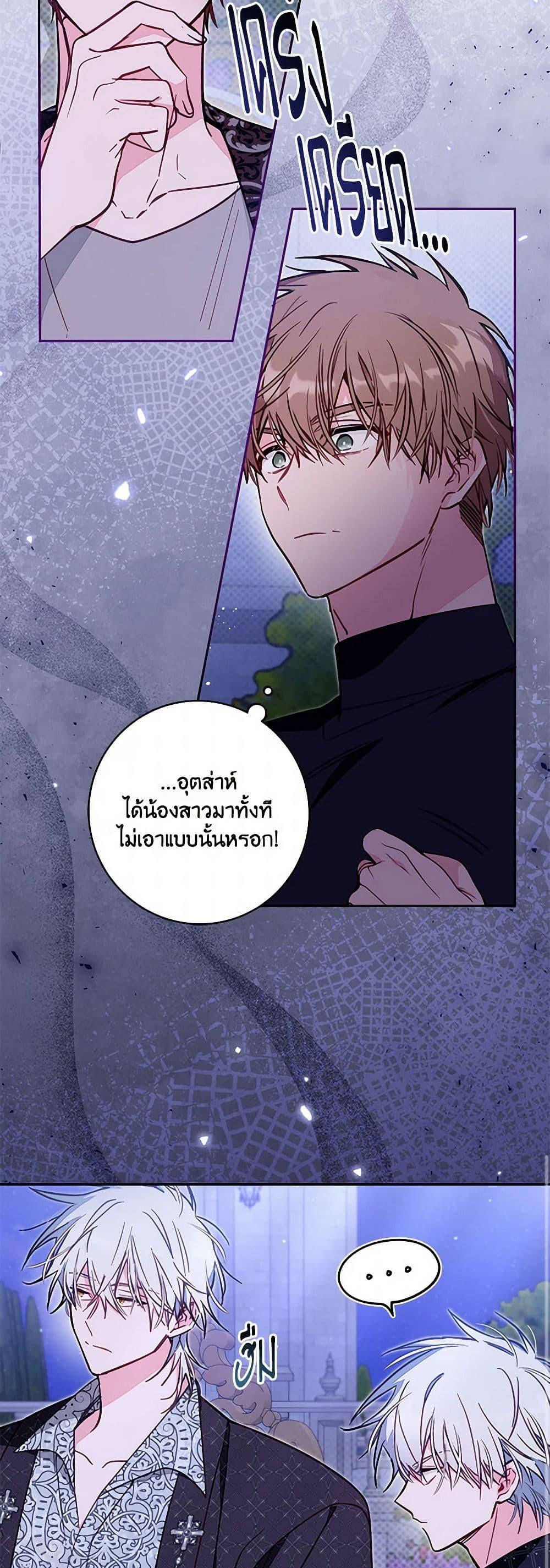 Manga-lc-com อ่านมังงะ อ่านการ์ตูน ออนไลน์ ฟรี No Place for the Fake Princess ตอนที่ 1 2 3 4 5 6 7 8 9 10 11 12 13 14 ฟรี ไม่มีโฆษณา Manga-lc - อ่าน มังงะ อ่าน การ์ตูน ออนไลน์ อ่านมังงะ ฟรี
