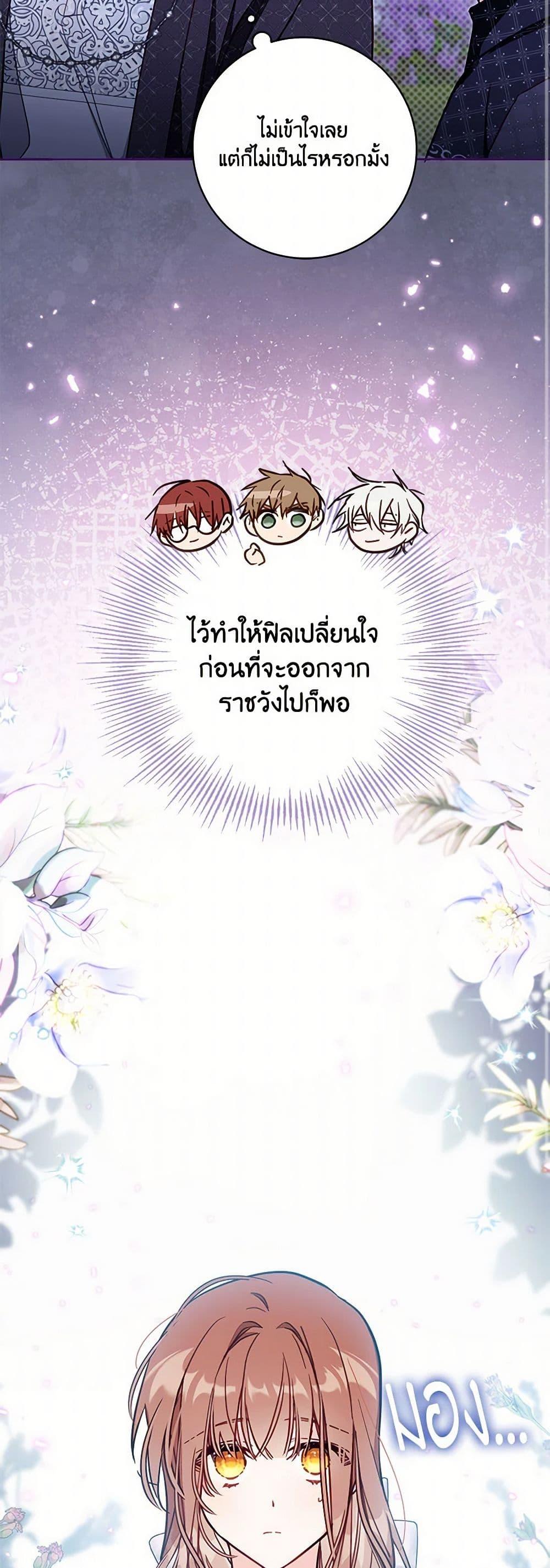 Manga-lc-com อ่านมังงะ อ่านการ์ตูน ออนไลน์ ฟรี No Place for the Fake Princess ตอนที่ 1 2 3 4 5 6 7 8 9 10 11 12 13 14 ฟรี ไม่มีโฆษณา Manga-lc - อ่าน มังงะ อ่าน การ์ตูน ออนไลน์ อ่านมังงะ ฟรี