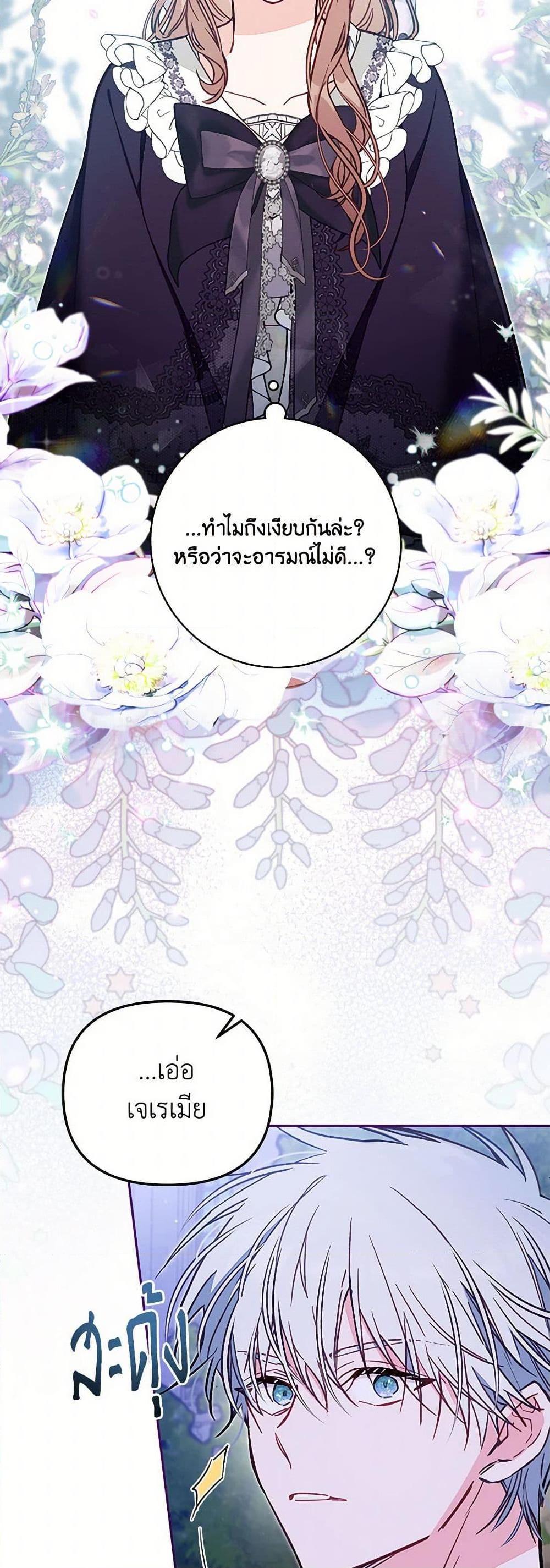 Manga-lc-com อ่านมังงะ อ่านการ์ตูน ออนไลน์ ฟรี No Place for the Fake Princess ตอนที่ 1 2 3 4 5 6 7 8 9 10 11 12 13 14 ฟรี ไม่มีโฆษณา Manga-lc - อ่าน มังงะ อ่าน การ์ตูน ออนไลน์ อ่านมังงะ ฟรี