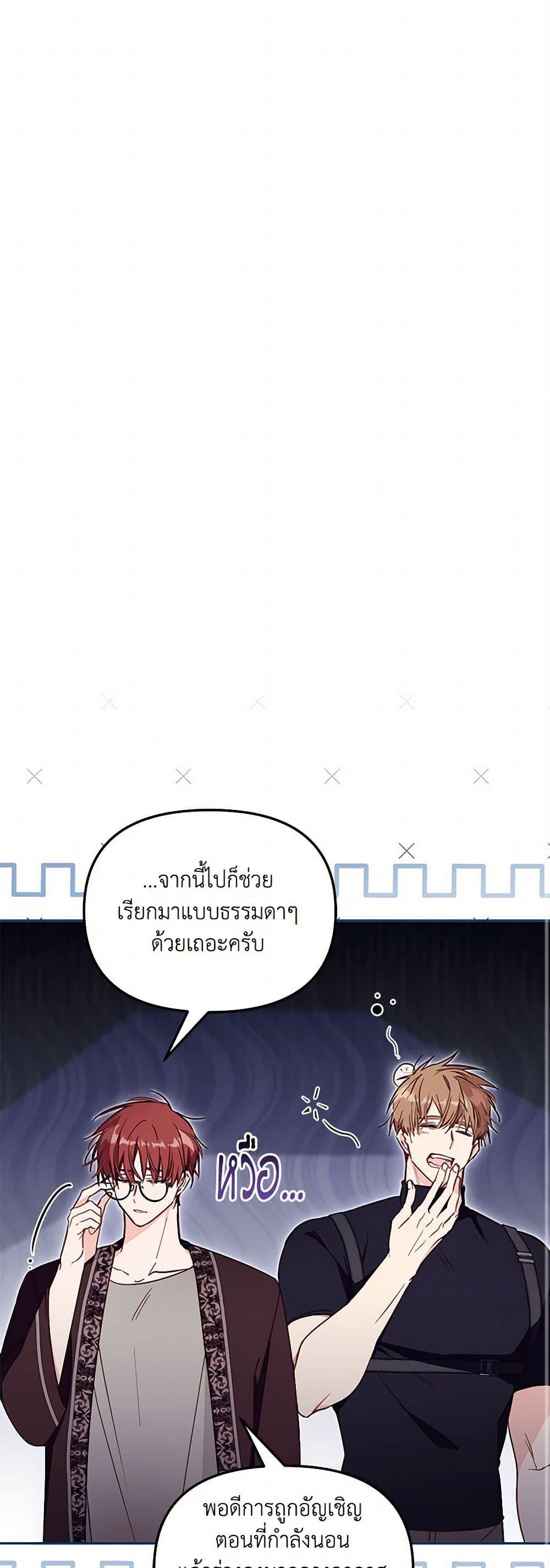 Manga-lc-com อ่านมังงะ อ่านการ์ตูน ออนไลน์ ฟรี No Place for the Fake Princess ตอนที่ 1 2 3 4 5 6 7 8 9 10 11 12 13 14 ฟรี ไม่มีโฆษณา Manga-lc - อ่าน มังงะ อ่าน การ์ตูน ออนไลน์ อ่านมังงะ ฟรี