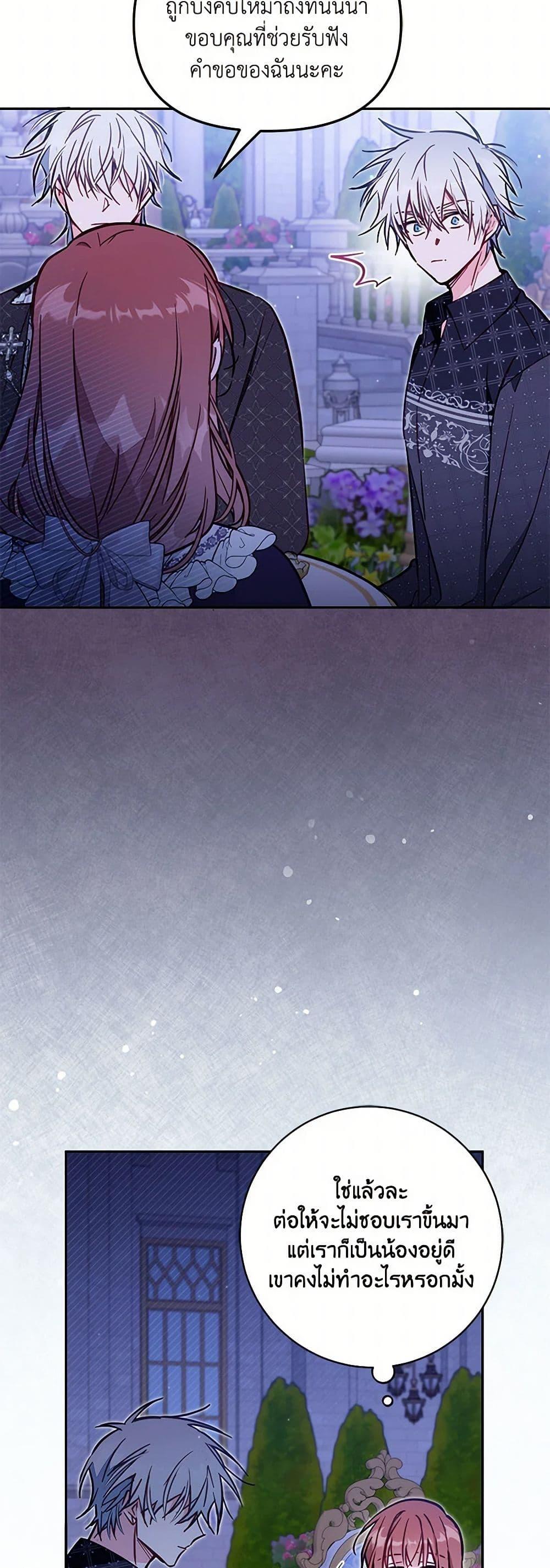 Manga-lc-com อ่านมังงะ อ่านการ์ตูน ออนไลน์ ฟรี No Place for the Fake Princess ตอนที่ 1 2 3 4 5 6 7 8 9 10 11 12 13 14 ฟรี ไม่มีโฆษณา Manga-lc - อ่าน มังงะ อ่าน การ์ตูน ออนไลน์ อ่านมังงะ ฟรี