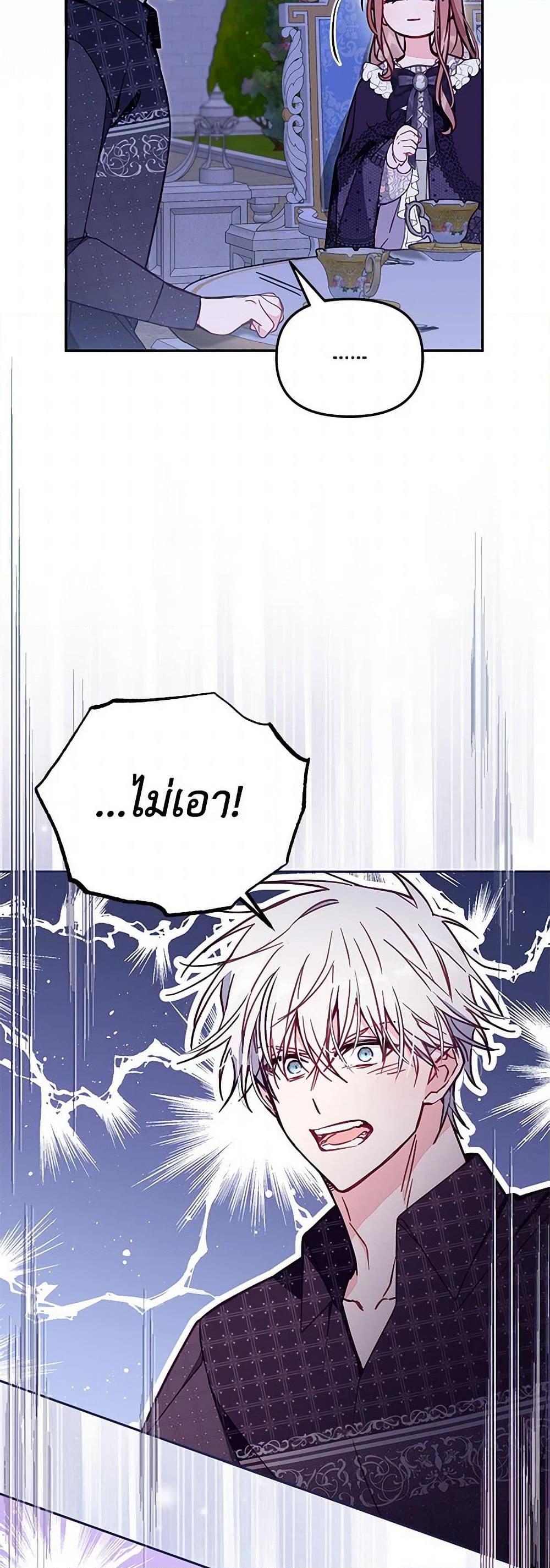 Manga-lc-com อ่านมังงะ อ่านการ์ตูน ออนไลน์ ฟรี No Place for the Fake Princess ตอนที่ 1 2 3 4 5 6 7 8 9 10 11 12 13 14 ฟรี ไม่มีโฆษณา Manga-lc - อ่าน มังงะ อ่าน การ์ตูน ออนไลน์ อ่านมังงะ ฟรี