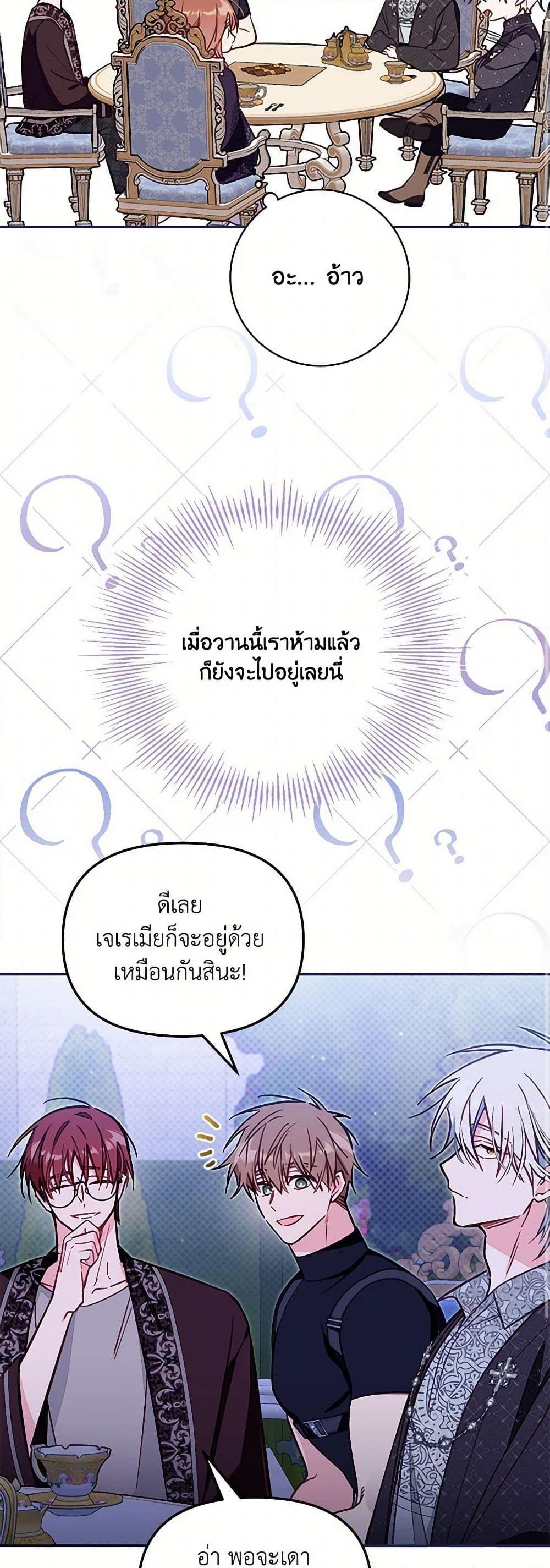 Manga-lc-com อ่านมังงะ อ่านการ์ตูน ออนไลน์ ฟรี No Place for the Fake Princess ตอนที่ 1 2 3 4 5 6 7 8 9 10 11 12 13 14 ฟรี ไม่มีโฆษณา Manga-lc - อ่าน มังงะ อ่าน การ์ตูน ออนไลน์ อ่านมังงะ ฟรี