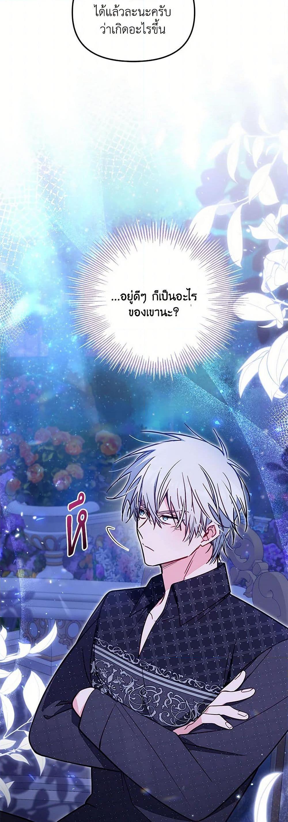 Manga-lc-com อ่านมังงะ อ่านการ์ตูน ออนไลน์ ฟรี No Place for the Fake Princess ตอนที่ 1 2 3 4 5 6 7 8 9 10 11 12 13 14 ฟรี ไม่มีโฆษณา Manga-lc - อ่าน มังงะ อ่าน การ์ตูน ออนไลน์ อ่านมังงะ ฟรี