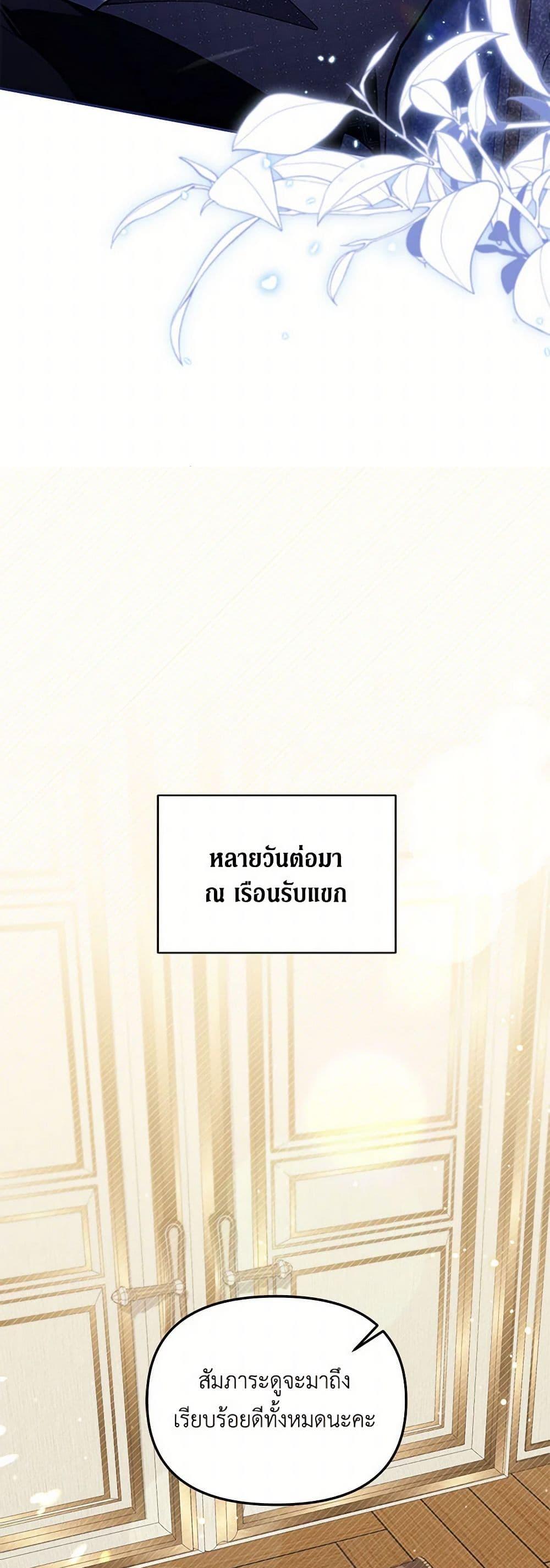 Manga-lc-com อ่านมังงะ อ่านการ์ตูน ออนไลน์ ฟรี No Place for the Fake Princess ตอนที่ 1 2 3 4 5 6 7 8 9 10 11 12 13 14 ฟรี ไม่มีโฆษณา Manga-lc - อ่าน มังงะ อ่าน การ์ตูน ออนไลน์ อ่านมังงะ ฟรี