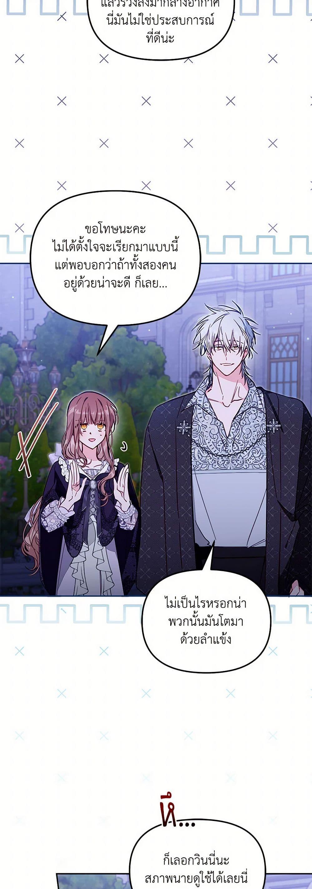 Manga-lc-com อ่านมังงะ อ่านการ์ตูน ออนไลน์ ฟรี No Place for the Fake Princess ตอนที่ 1 2 3 4 5 6 7 8 9 10 11 12 13 14 ฟรี ไม่มีโฆษณา Manga-lc - อ่าน มังงะ อ่าน การ์ตูน ออนไลน์ อ่านมังงะ ฟรี