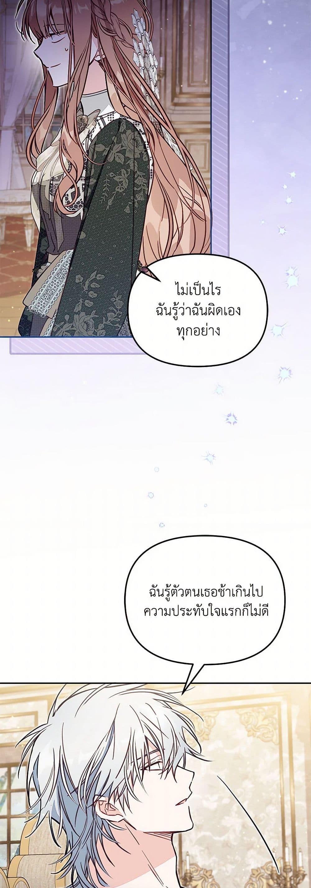 Manga-lc-com อ่านมังงะ อ่านการ์ตูน ออนไลน์ ฟรี No Place for the Fake Princess ตอนที่ 1 2 3 4 5 6 7 8 9 10 11 12 13 14 ฟรี ไม่มีโฆษณา Manga-lc - อ่าน มังงะ อ่าน การ์ตูน ออนไลน์ อ่านมังงะ ฟรี