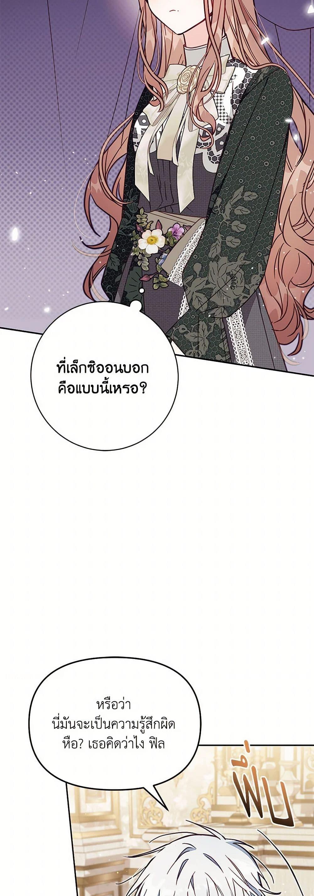 Manga-lc-com อ่านมังงะ อ่านการ์ตูน ออนไลน์ ฟรี No Place for the Fake Princess ตอนที่ 1 2 3 4 5 6 7 8 9 10 11 12 13 14 ฟรี ไม่มีโฆษณา Manga-lc - อ่าน มังงะ อ่าน การ์ตูน ออนไลน์ อ่านมังงะ ฟรี