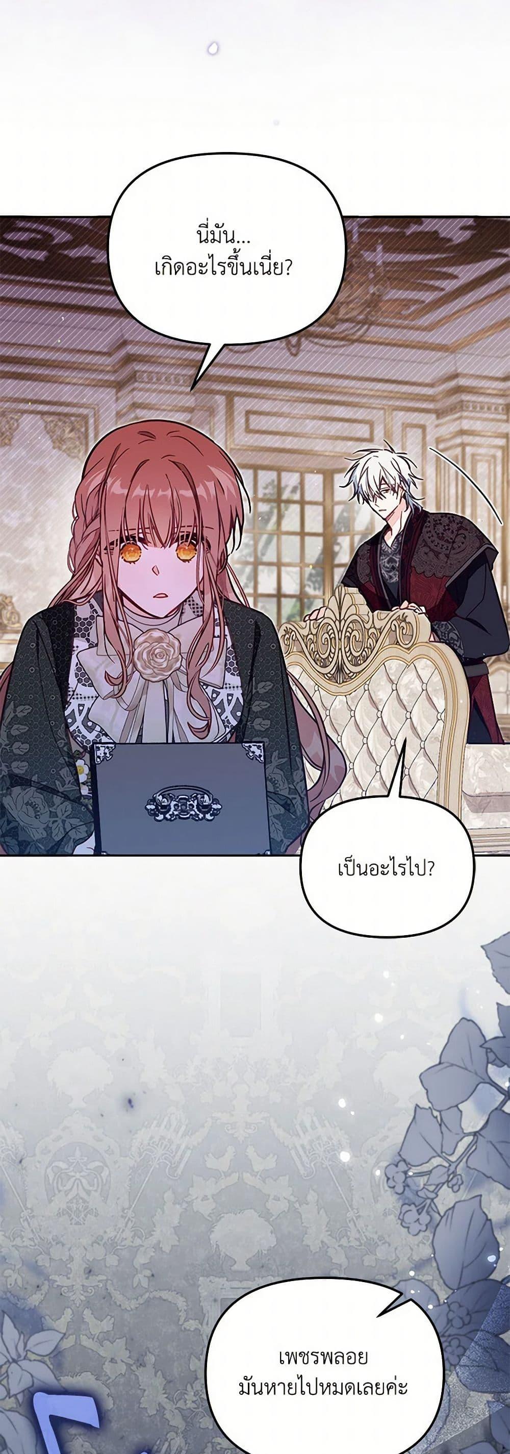 Manga-lc-com อ่านมังงะ อ่านการ์ตูน ออนไลน์ ฟรี No Place for the Fake Princess ตอนที่ 1 2 3 4 5 6 7 8 9 10 11 12 13 14 ฟรี ไม่มีโฆษณา Manga-lc - อ่าน มังงะ อ่าน การ์ตูน ออนไลน์ อ่านมังงะ ฟรี